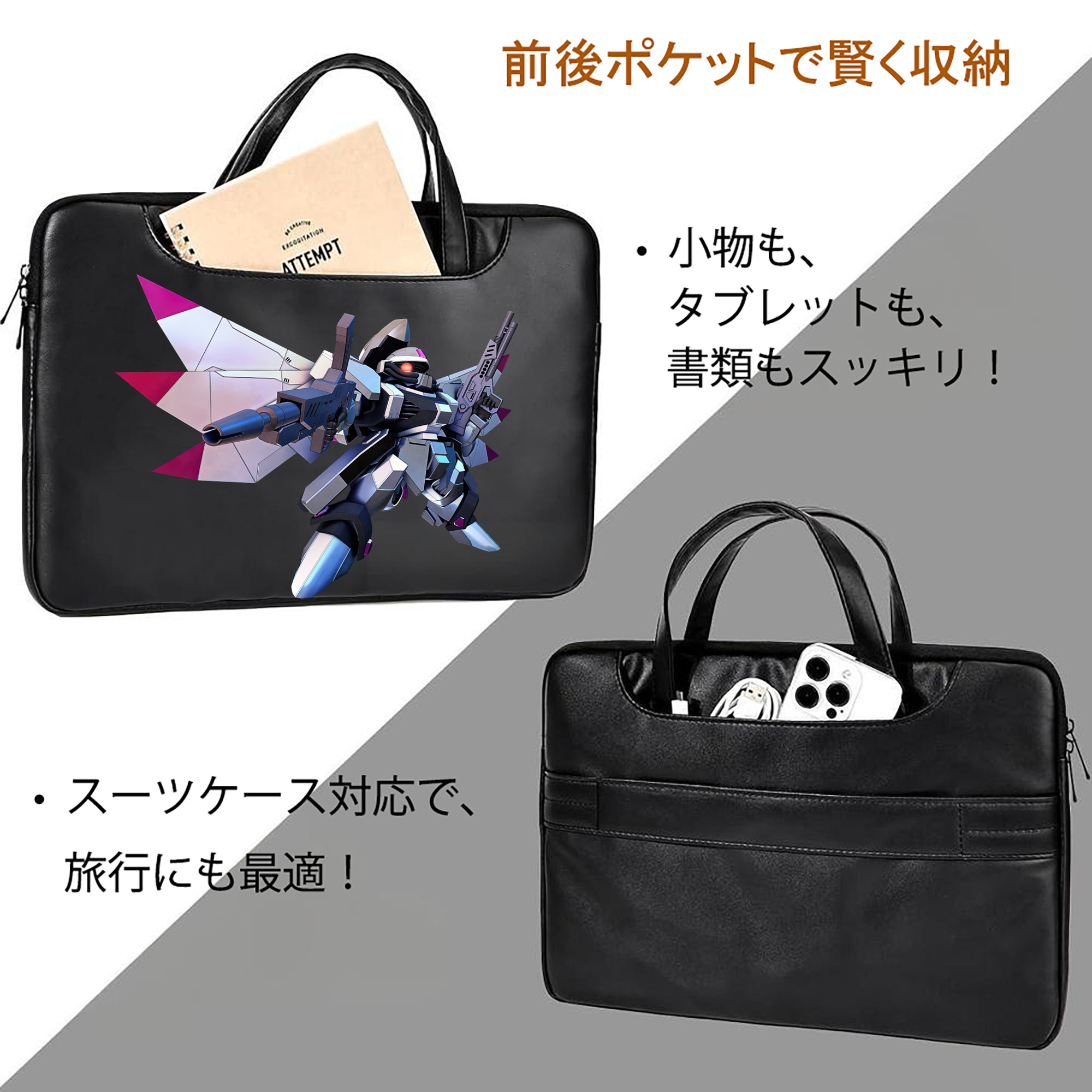 機動戦士ガンダム Mobile Suit Gundam レザーラップトップバッグ　ノートパソコンケース