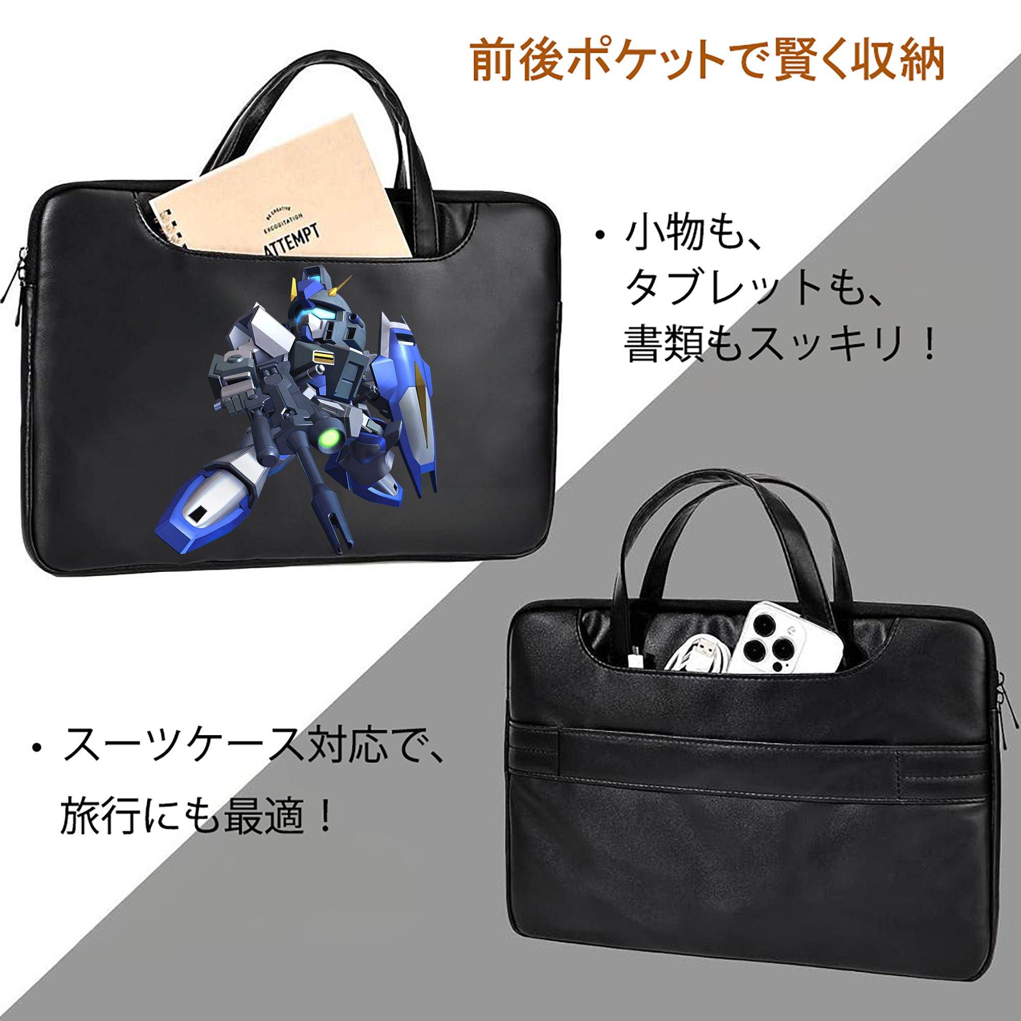 機動戦士ガンダム Mobile Suit Gundam レザーラップトップバッグ　ノートパソコンケース