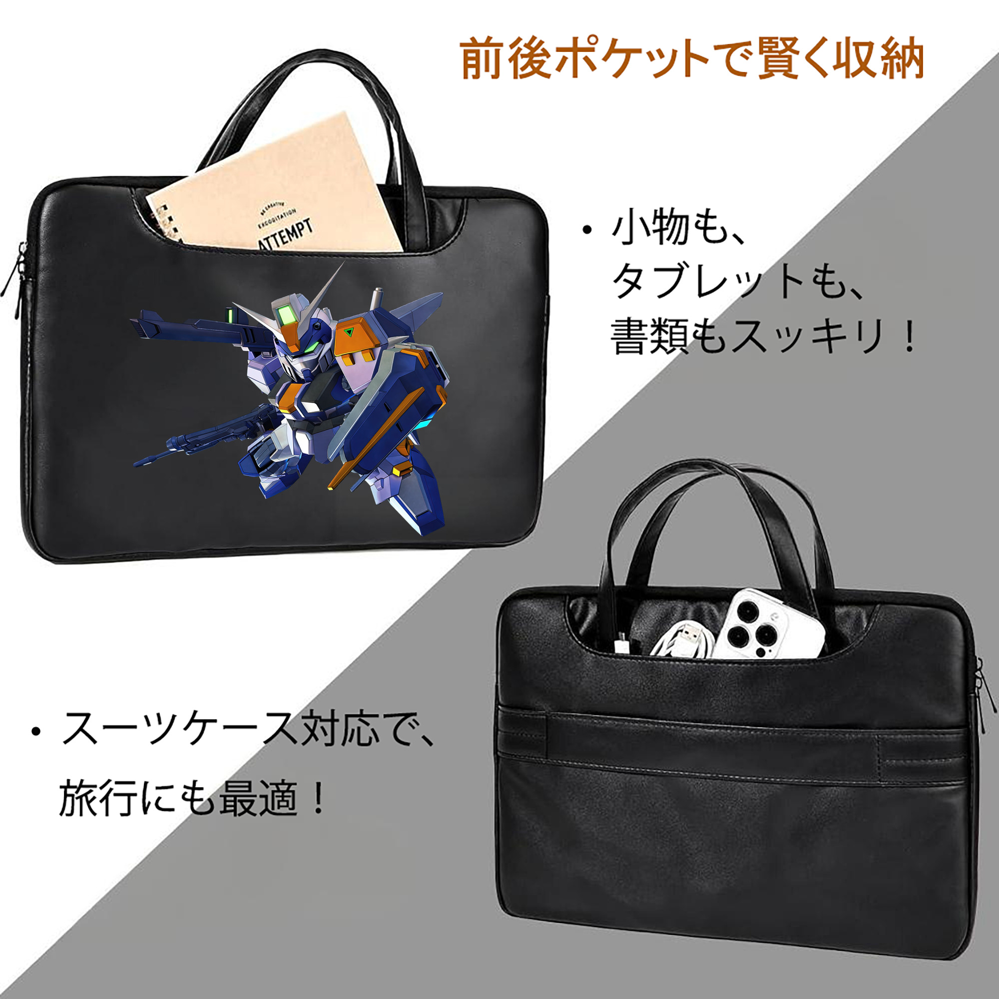 機動戦士ガンダム Mobile Suit Gundam レザーラップトップバッグ　ノートパソコンケース