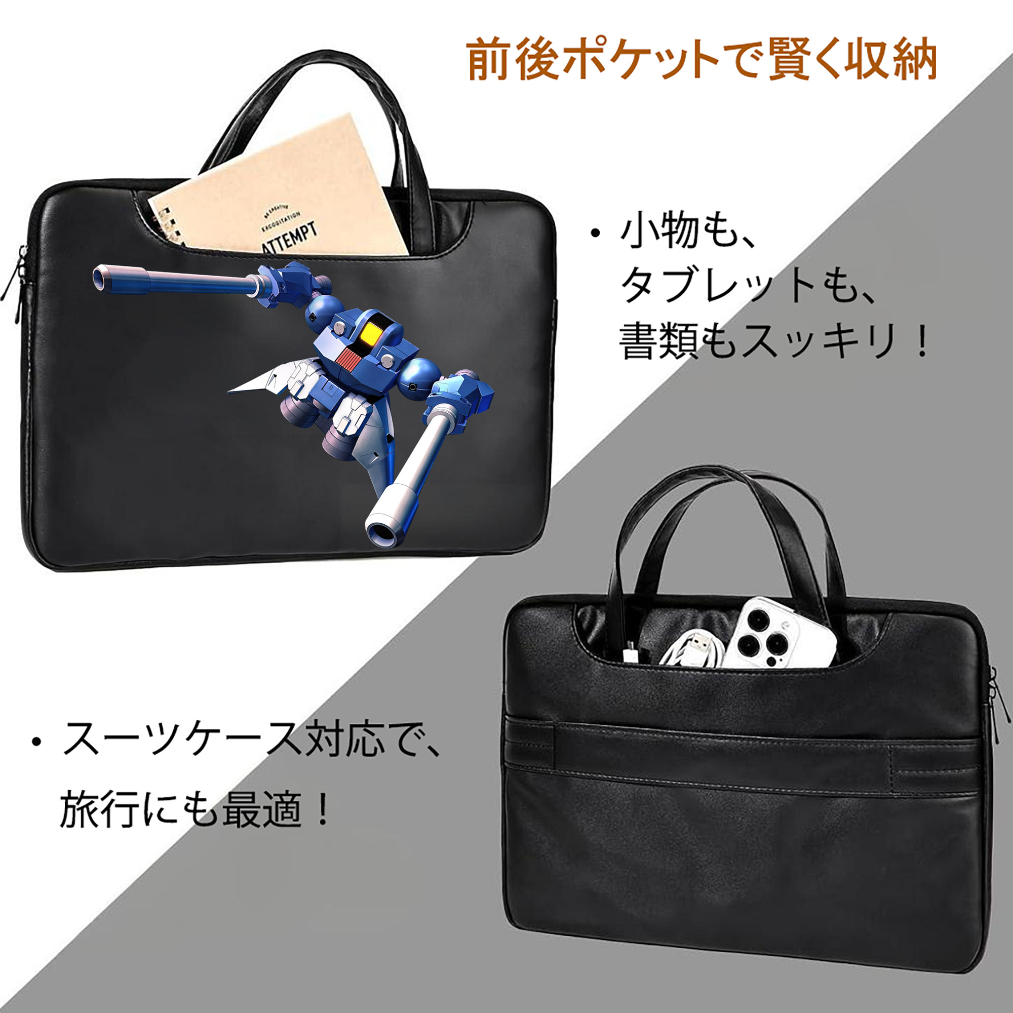機動戦士ガンダム Mobile Suit Gundam レザーラップトップバッグ　ノートパソコンケース