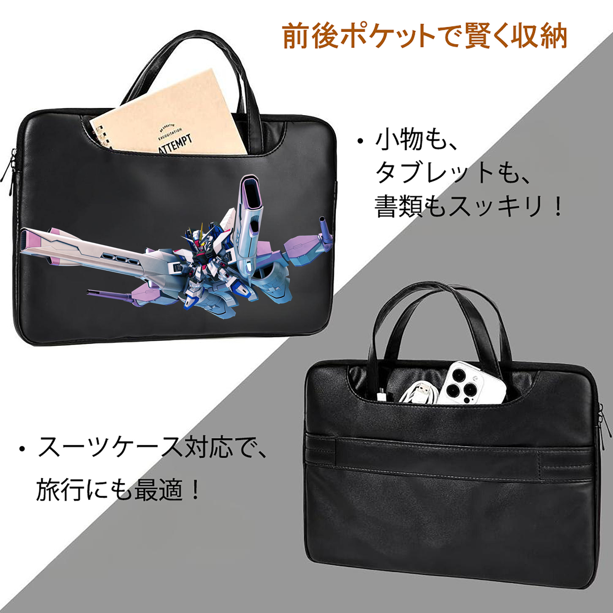 機動戦士ガンダム Mobile Suit Gundam レザーラップトップバッグ　ノートパソコンケース