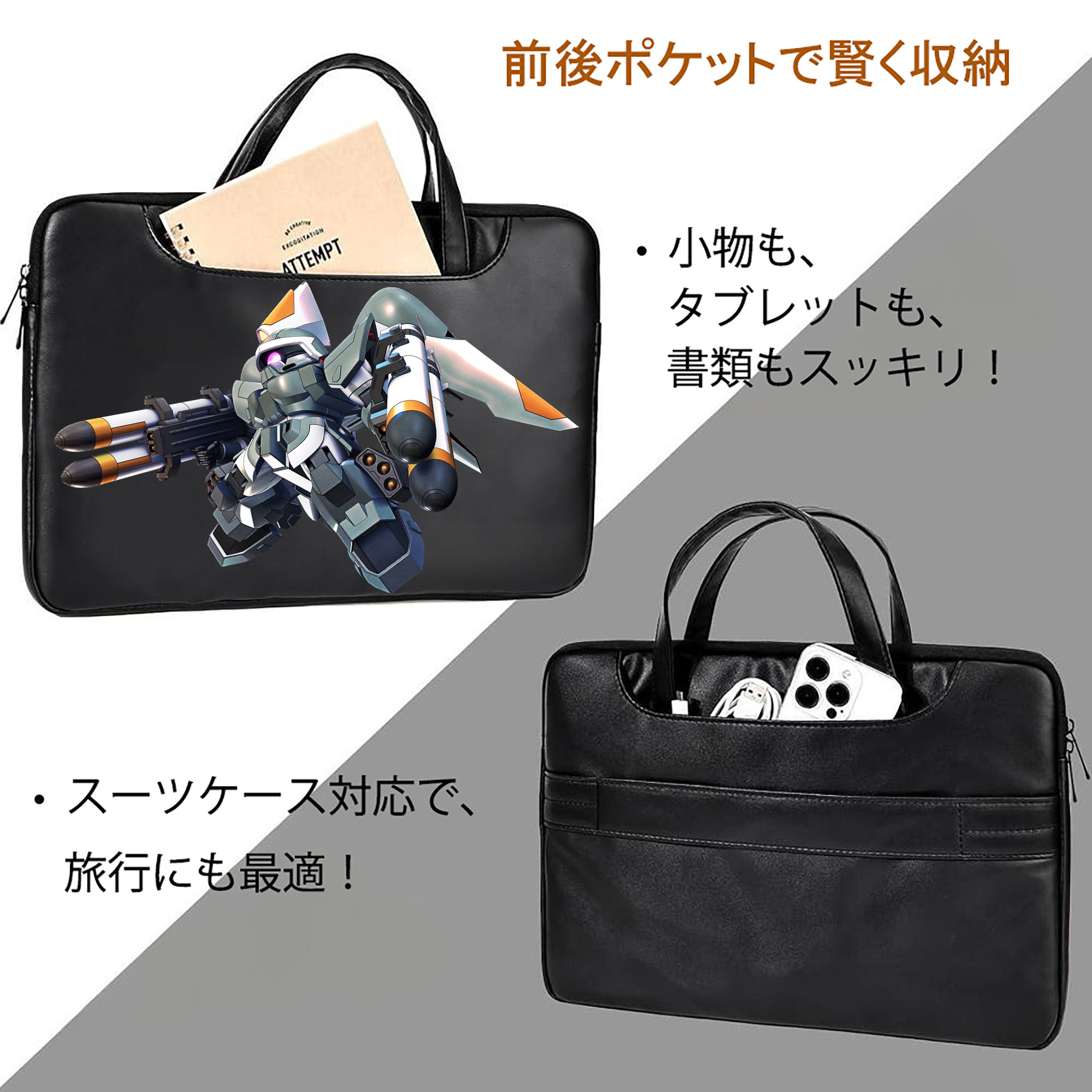 機動戦士ガンダム Mobile Suit Gundam レザーラップトップバッグ　ノートパソコンケース