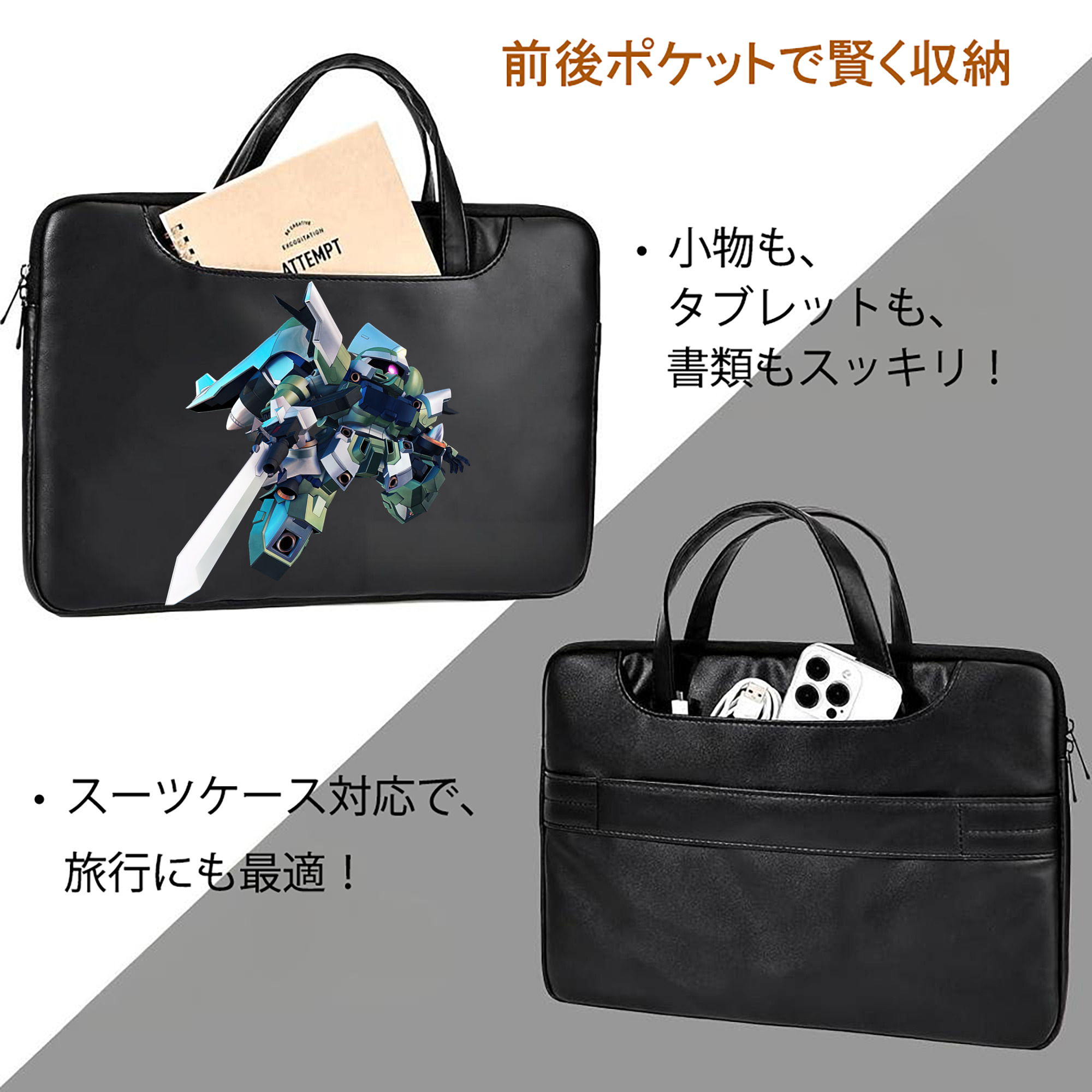 機動戦士ガンダム Mobile Suit Gundam レザーラップトップバッグ　ノートパソコンケース