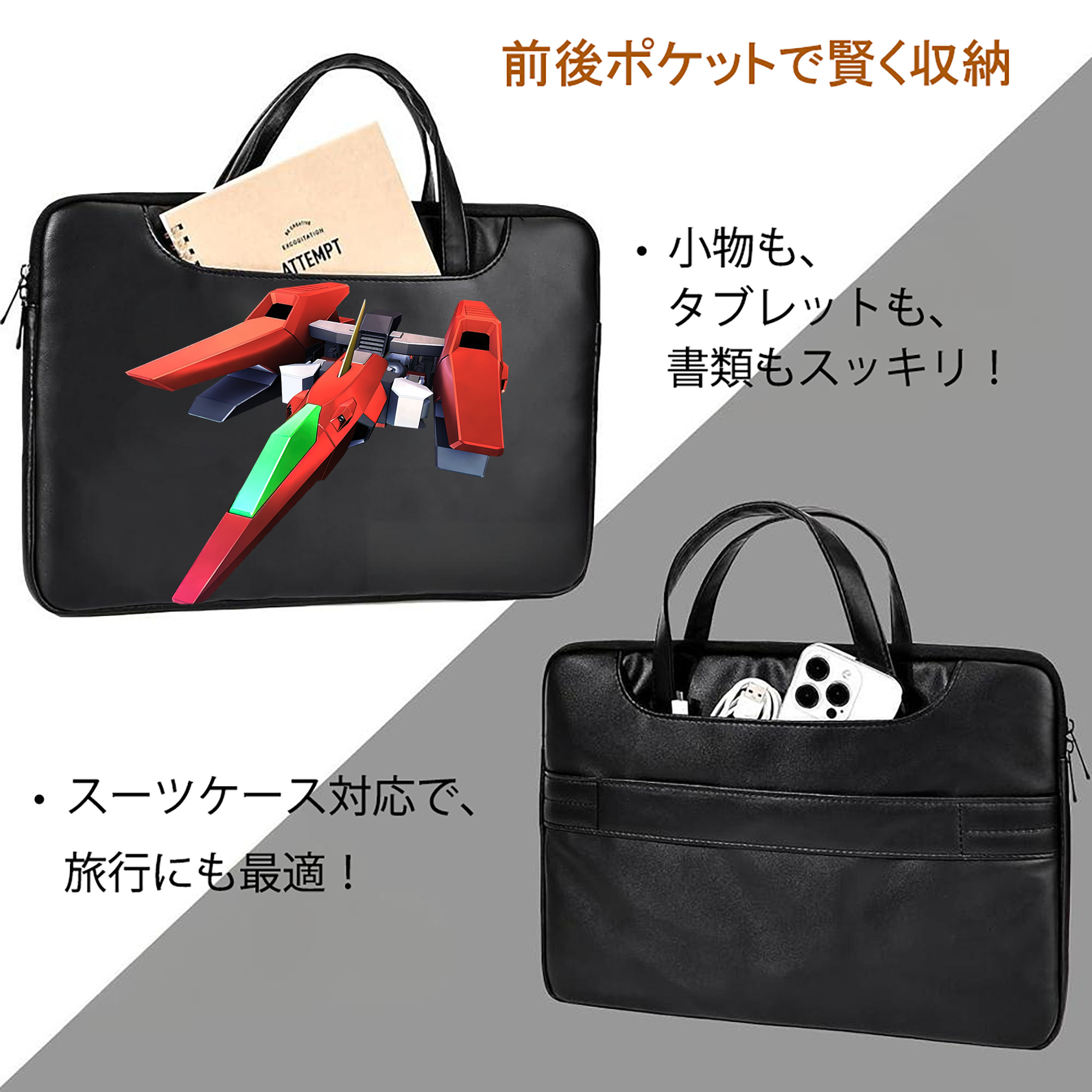機動戦士ガンダム Mobile Suit Gundam レザーラップトップバッグ　ノートパソコンケース