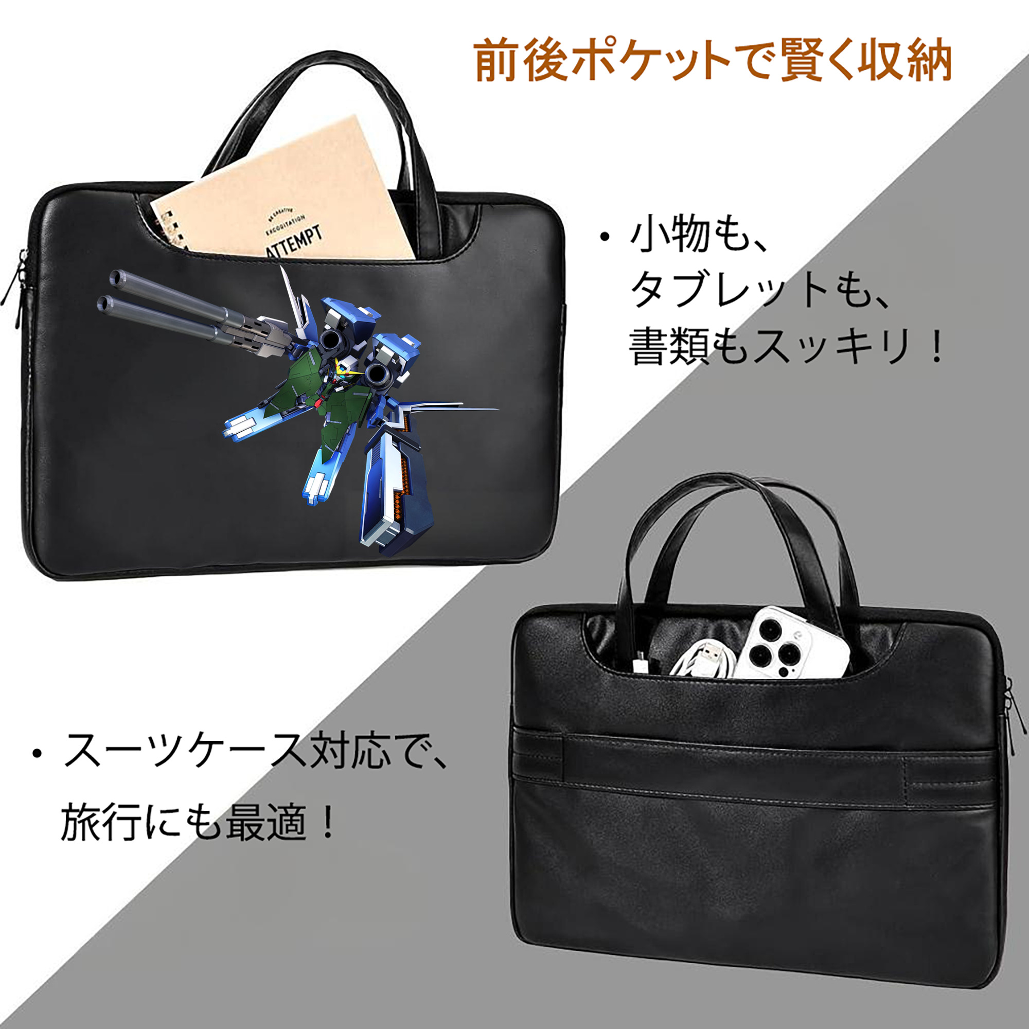機動戦士ガンダム Mobile Suit Gundam レザーラップトップバッグ　ノートパソコンケース