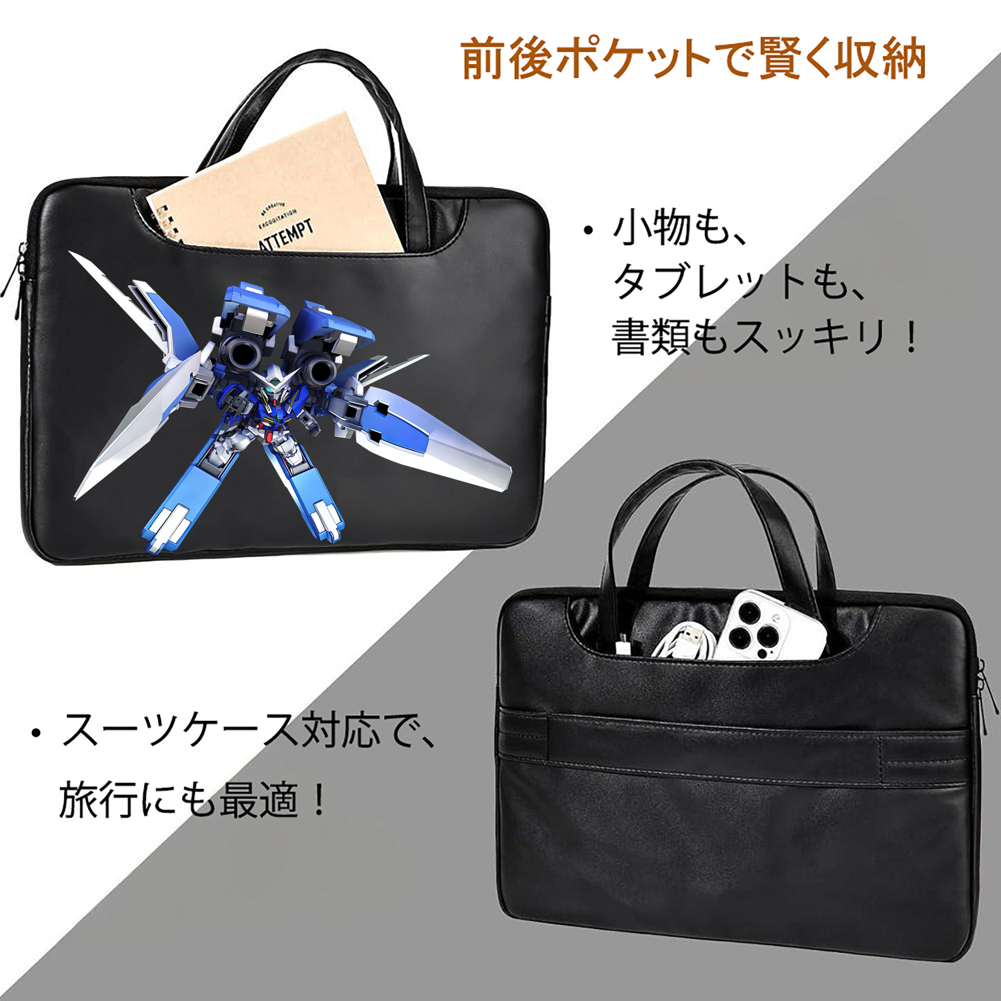 機動戦士ガンダム Mobile Suit Gundam レザーラップトップバッグ　ノートパソコンケース