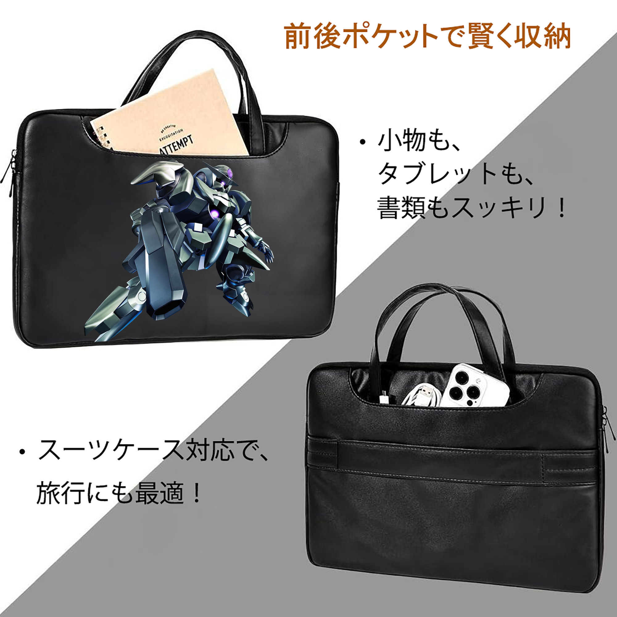 機動戦士ガンダム Mobile Suit Gundam レザーラップトップバッグ　ノートパソコンケース