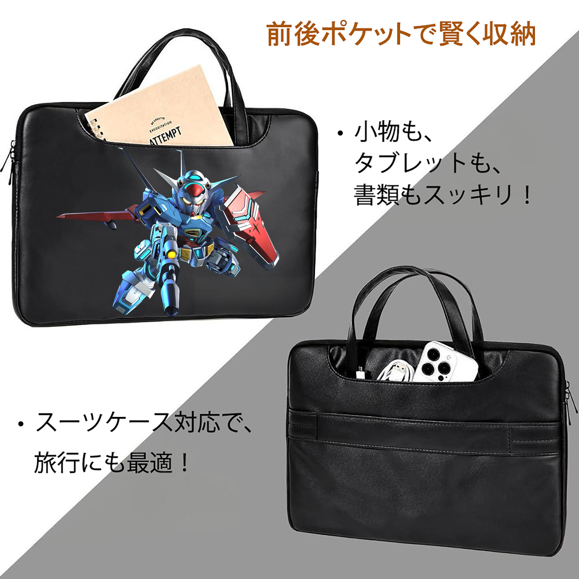 機動戦士ガンダム Mobile Suit Gundam レザーラップトップバッグ　ノートパソコンケース