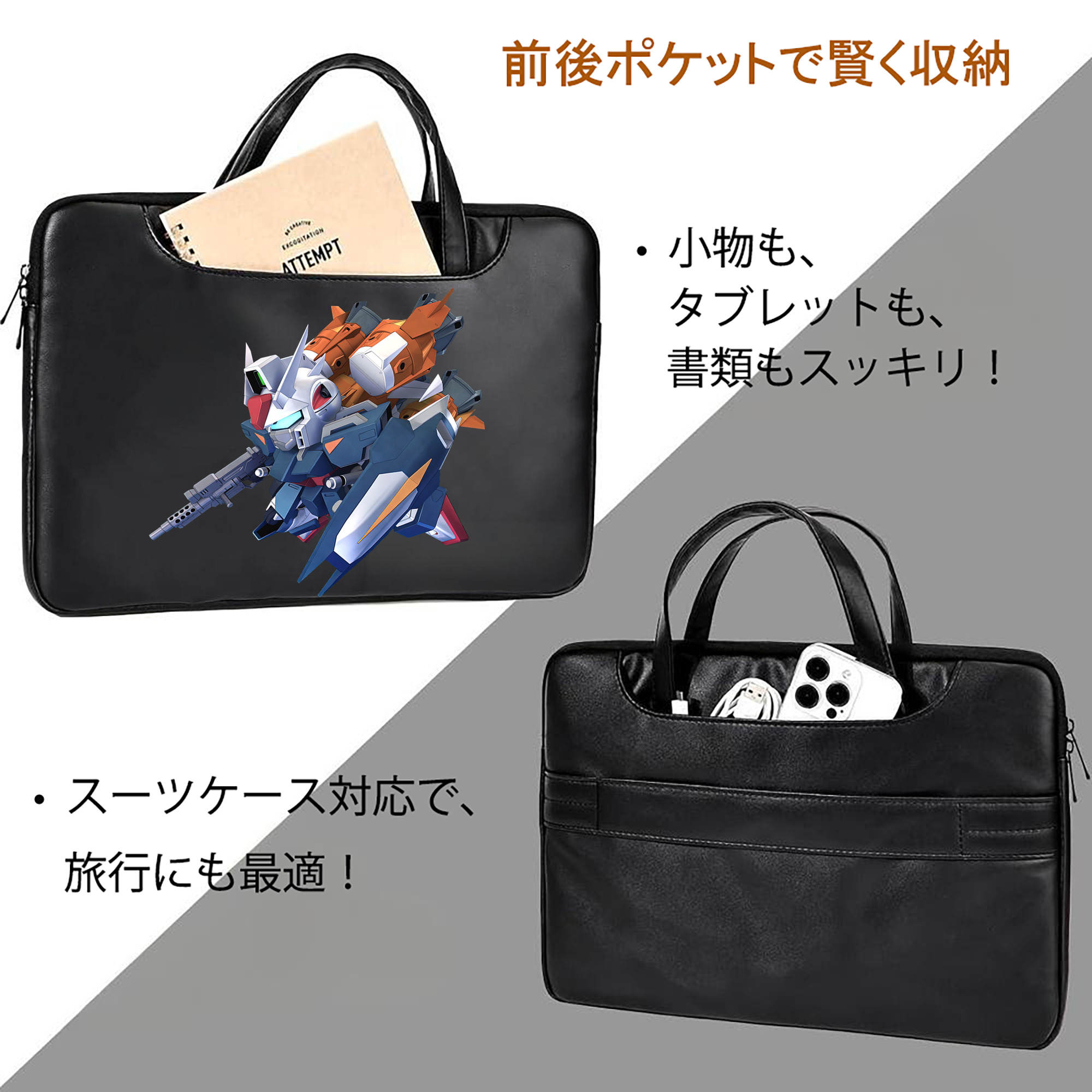 機動戦士ガンダム Mobile Suit Gundam レザーラップトップバッグ　ノートパソコンケース
