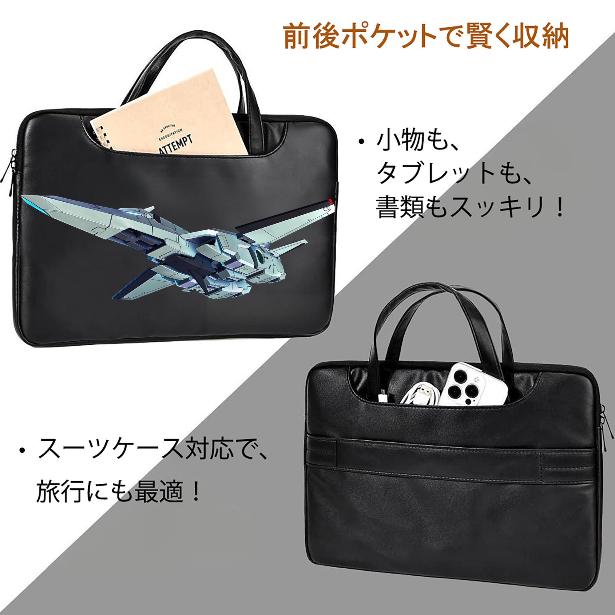 機動戦士ガンダム Mobile Suit Gundam レザーラップトップバッグ　ノートパソコンケース