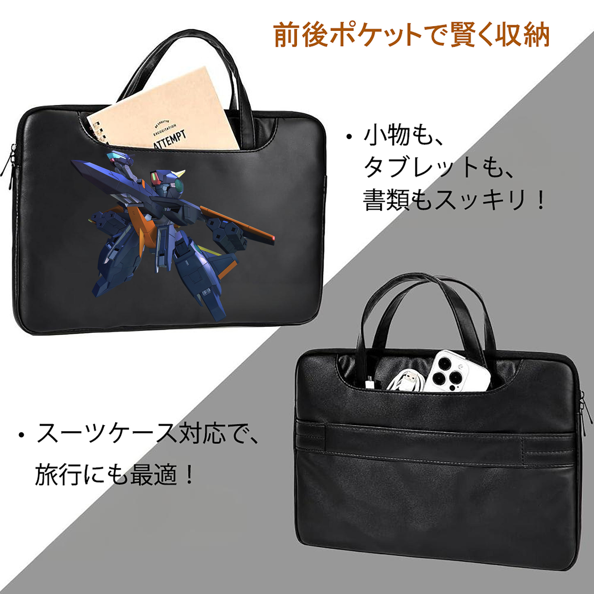 機動戦士ガンダム Mobile Suit Gundam レザーラップトップバッグ　ノートパソコンケース