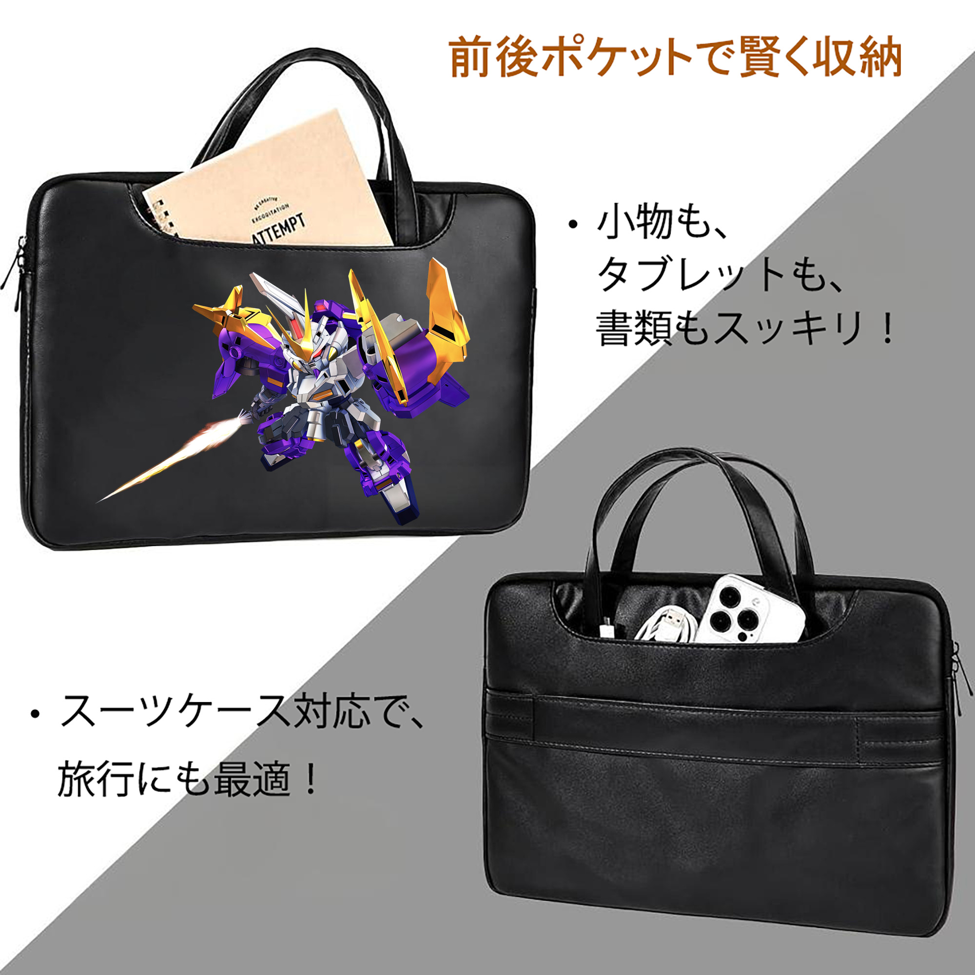 機動戦士ガンダム Mobile Suit Gundam レザーラップトップバッグ　ノートパソコンケース