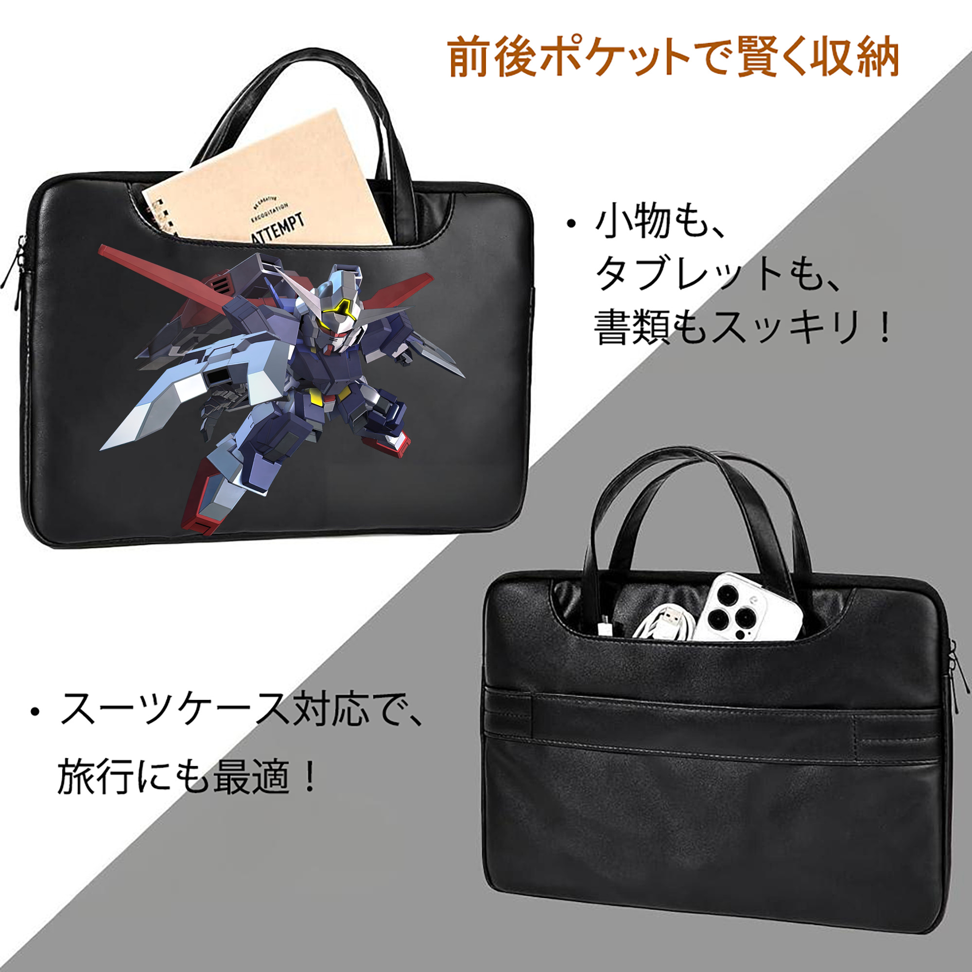 機動戦士ガンダム Mobile Suit Gundam レザーラップトップバッグ　ノートパソコンケース