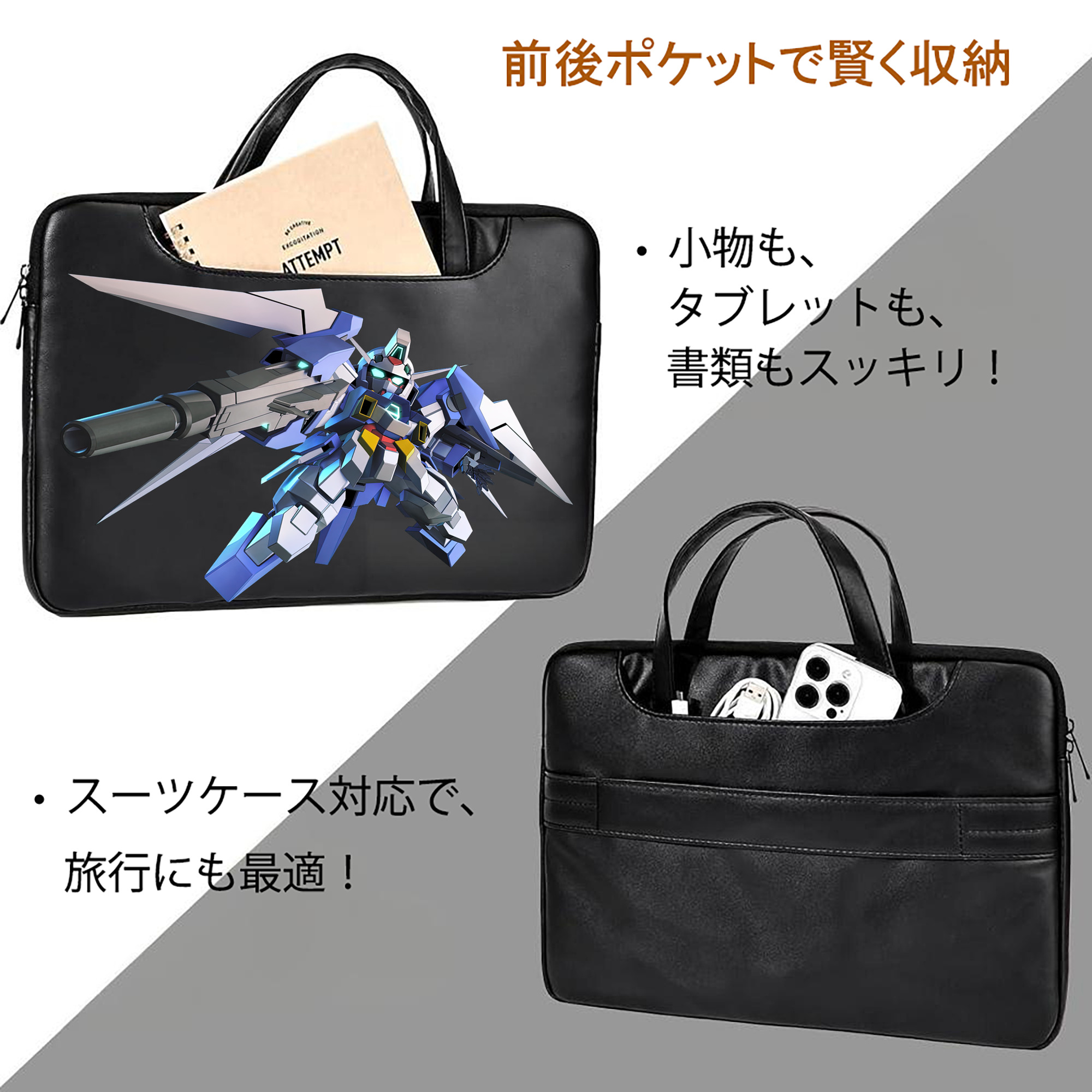 機動戦士ガンダム Mobile Suit Gundam レザーラップトップバッグ　ノートパソコンケース