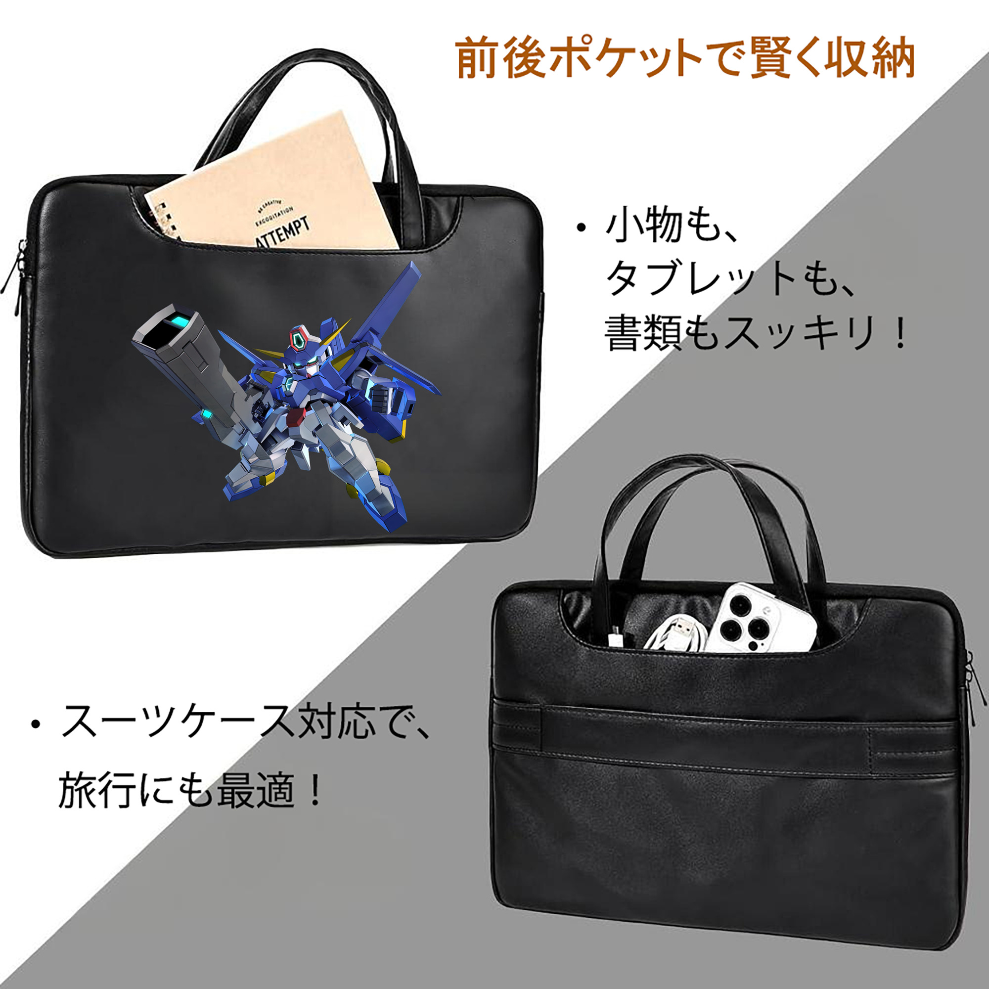 機動戦士ガンダム Mobile Suit Gundam レザーラップトップバッグ　ノートパソコンケース
