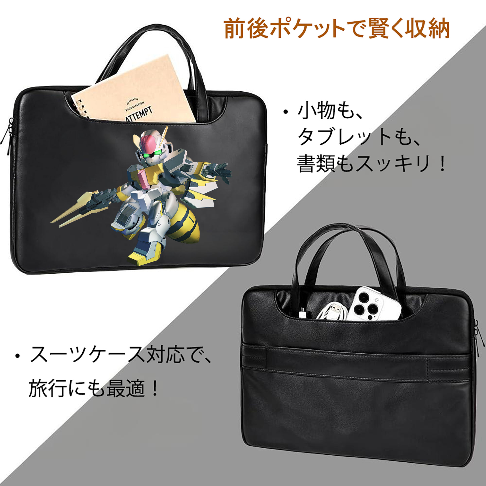 機動戦士ガンダム Mobile Suit Gundam レザーラップトップバッグ　ノートパソコンケース