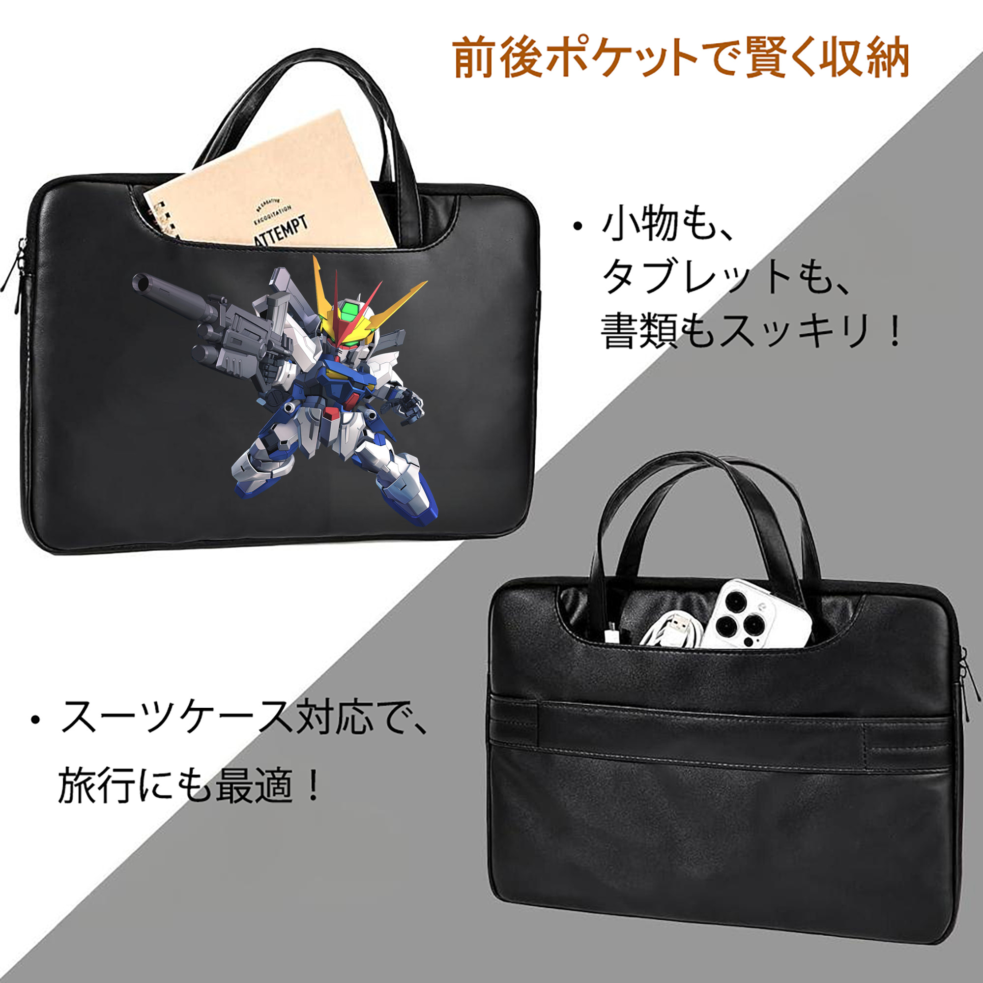 機動戦士ガンダム Mobile Suit Gundam レザーラップトップバッグ　ノートパソコンケース