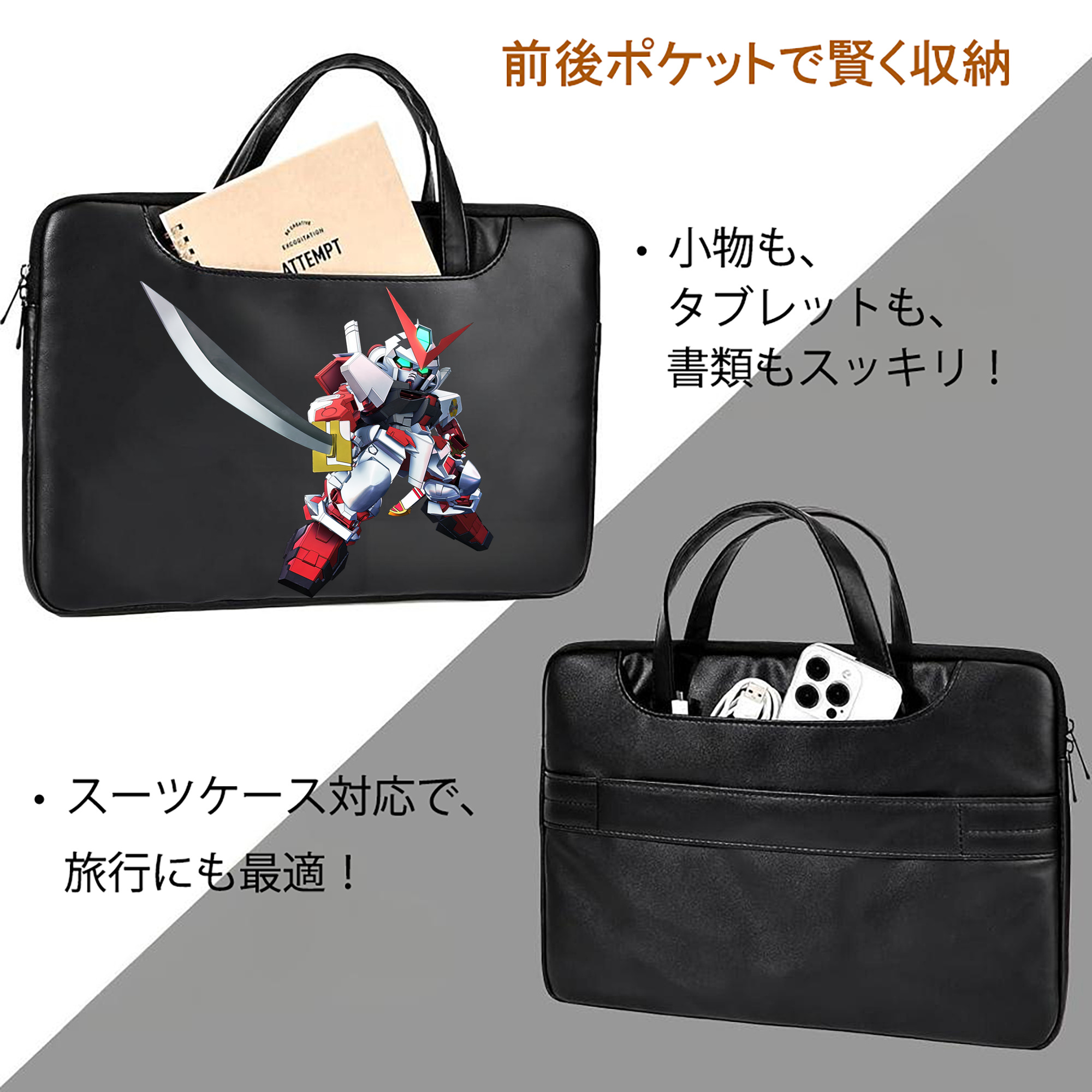 機動戦士ガンダム Mobile Suit Gundam レザーラップトップバッグ　ノートパソコンケース