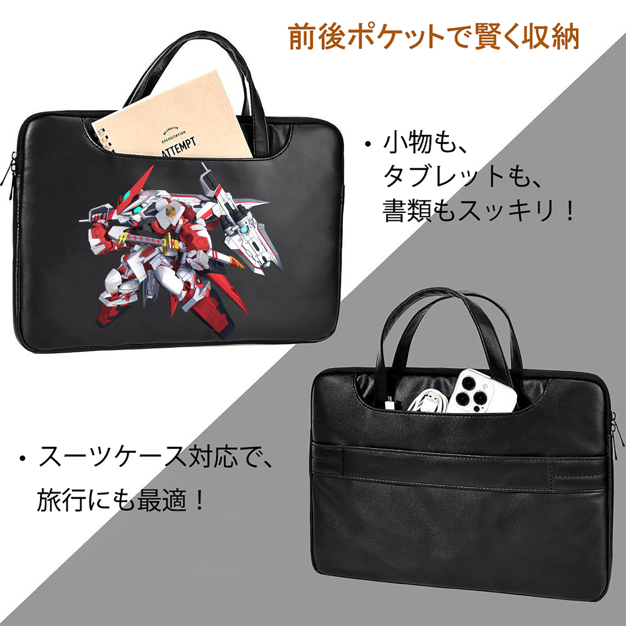 機動戦士ガンダム Mobile Suit Gundam レザーラップトップバッグ　ノートパソコンケース