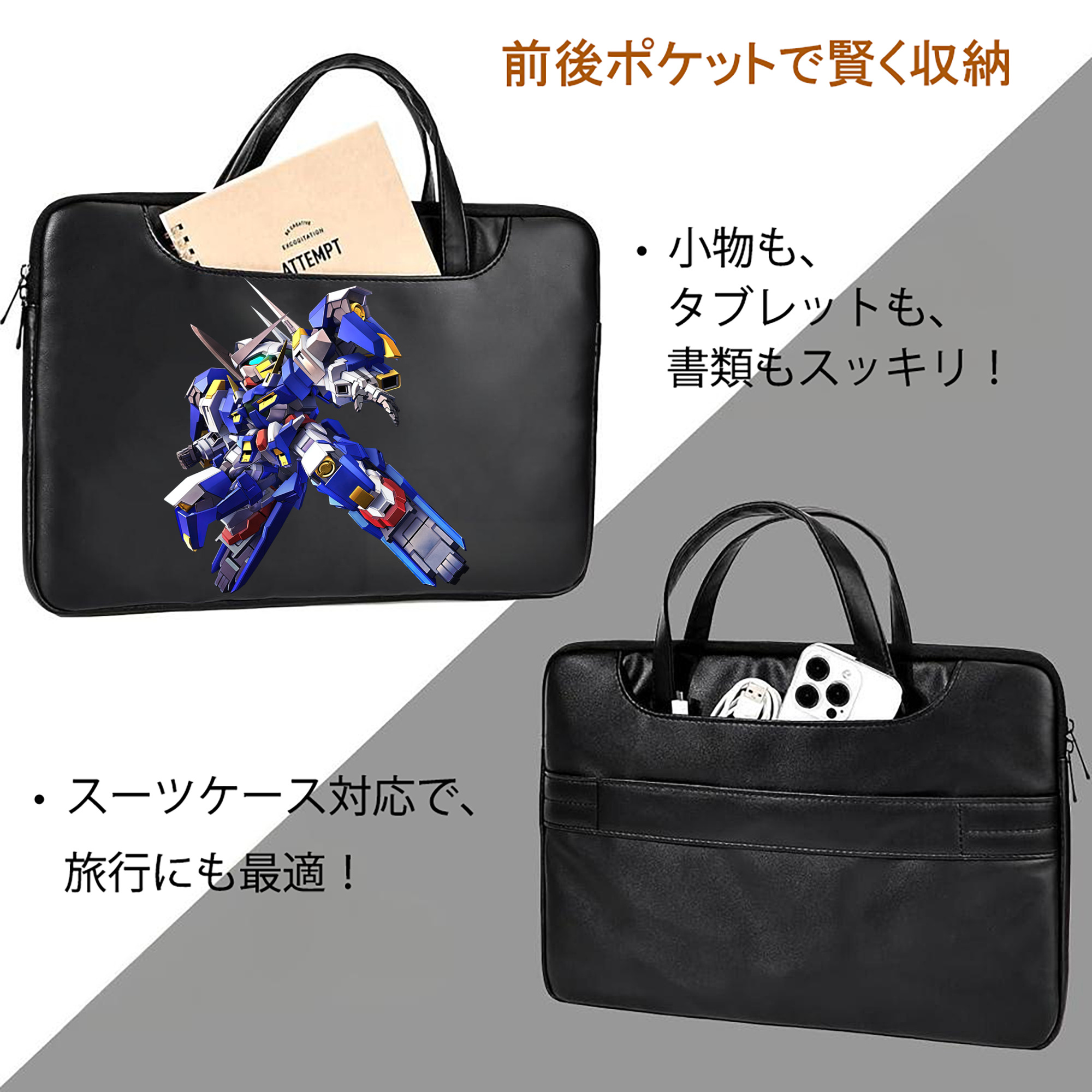 機動戦士ガンダム Mobile Suit Gundam レザーラップトップバッグ　ノートパソコンケース