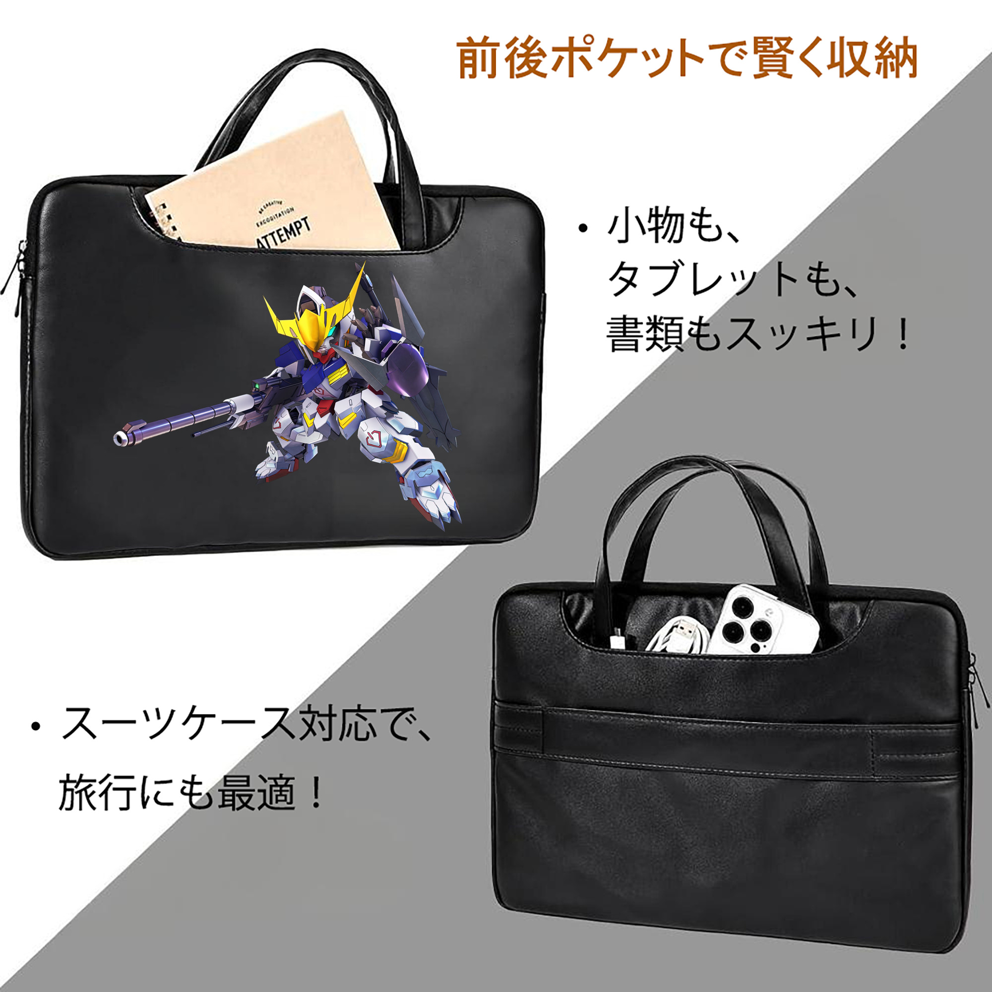 機動戦士ガンダム Mobile Suit Gundam レザーラップトップバッグ　ノートパソコンケース