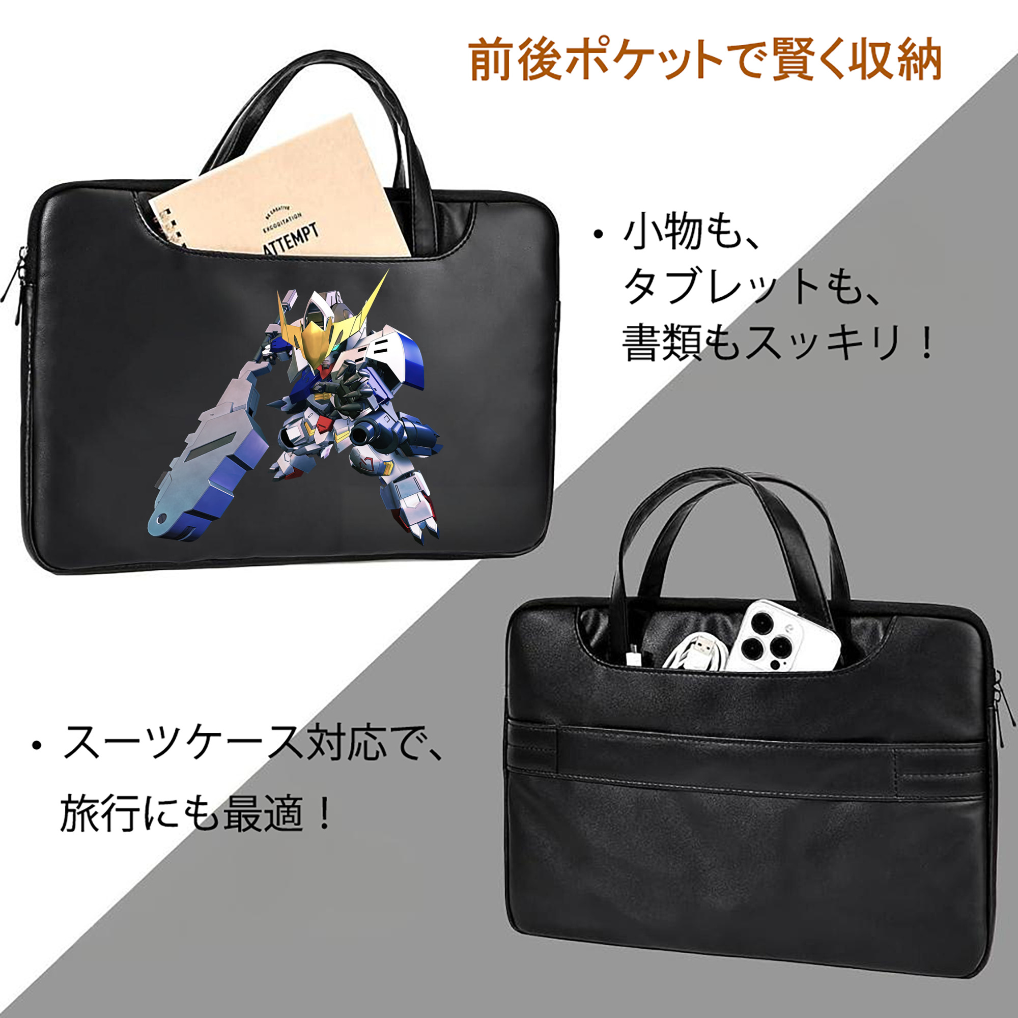 機動戦士ガンダム Mobile Suit Gundam レザーラップトップバッグ　ノートパソコンケース
