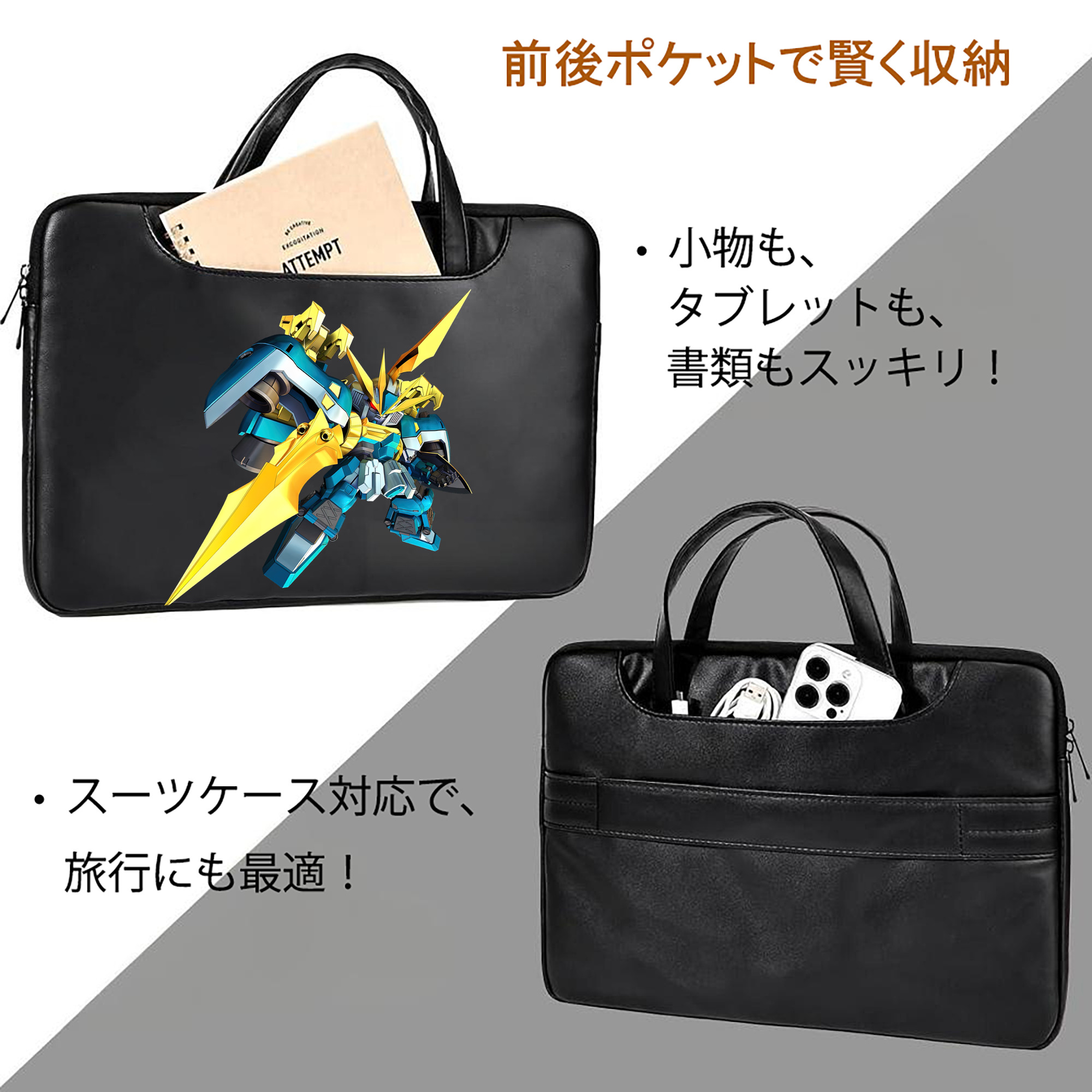 機動戦士ガンダム Mobile Suit Gundam レザーラップトップバッグ　ノートパソコンケース