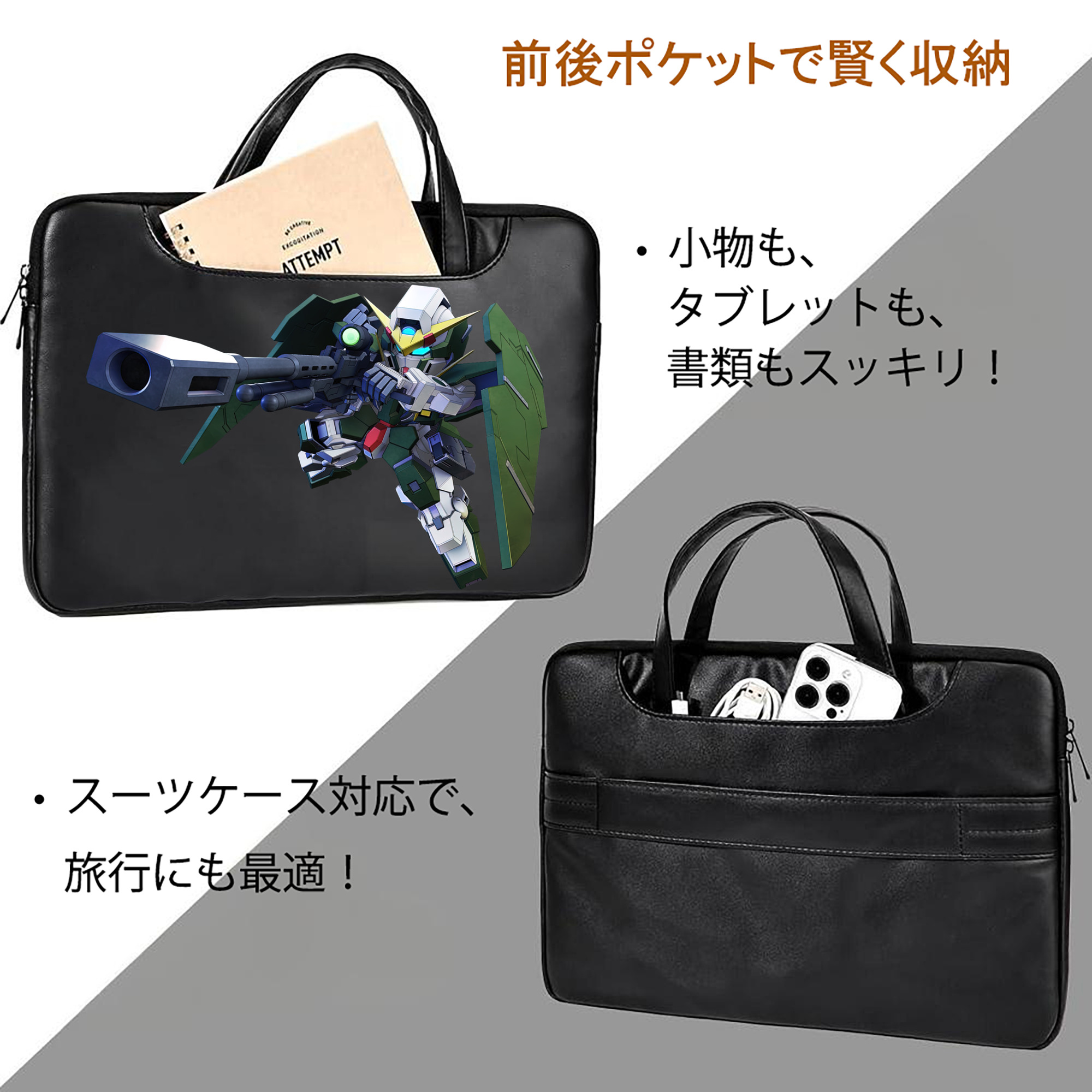 機動戦士ガンダム Mobile Suit Gundam レザーラップトップバッグ　ノートパソコンケース