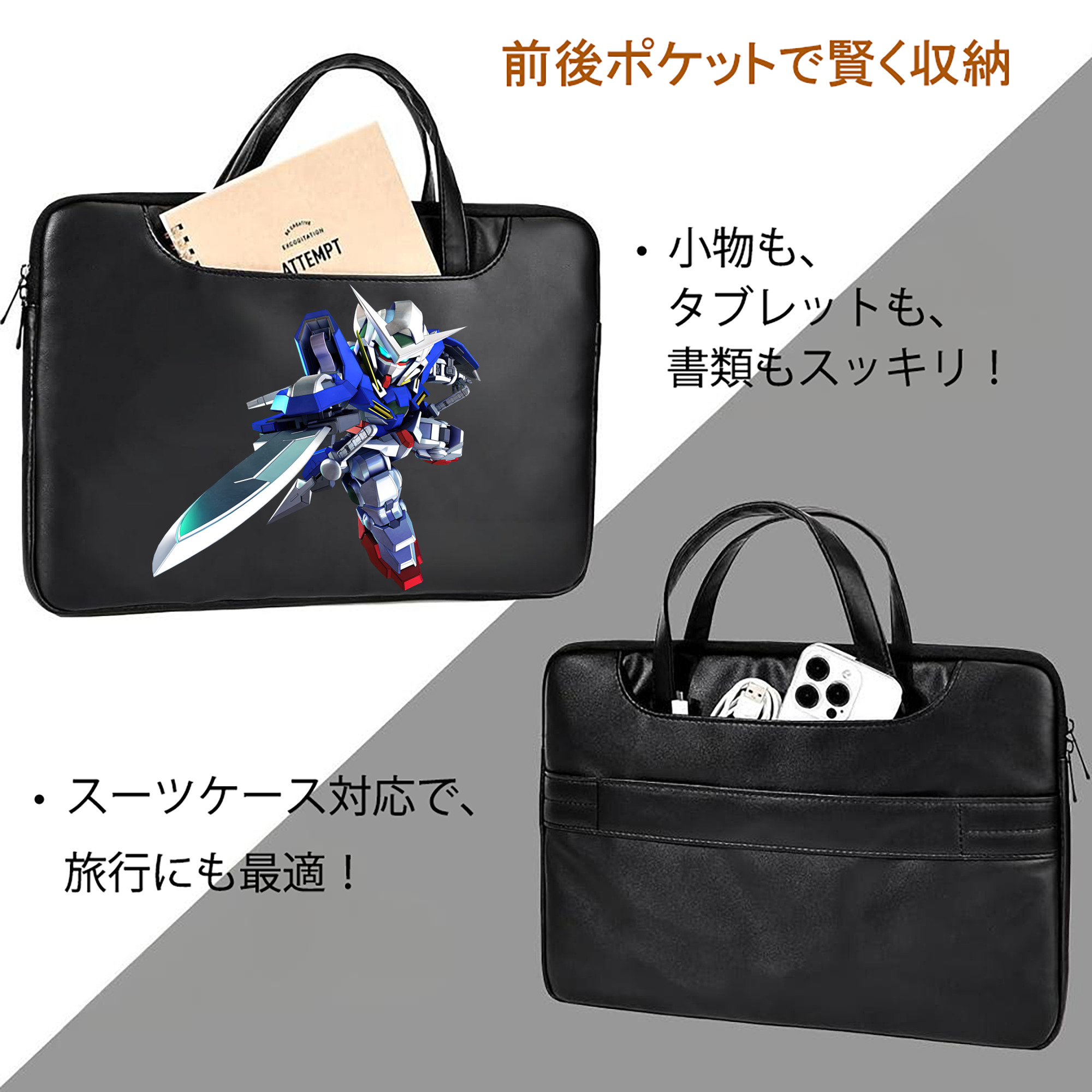 機動戦士ガンダム Mobile Suit Gundam レザーラップトップバッグ　ノートパソコンケース