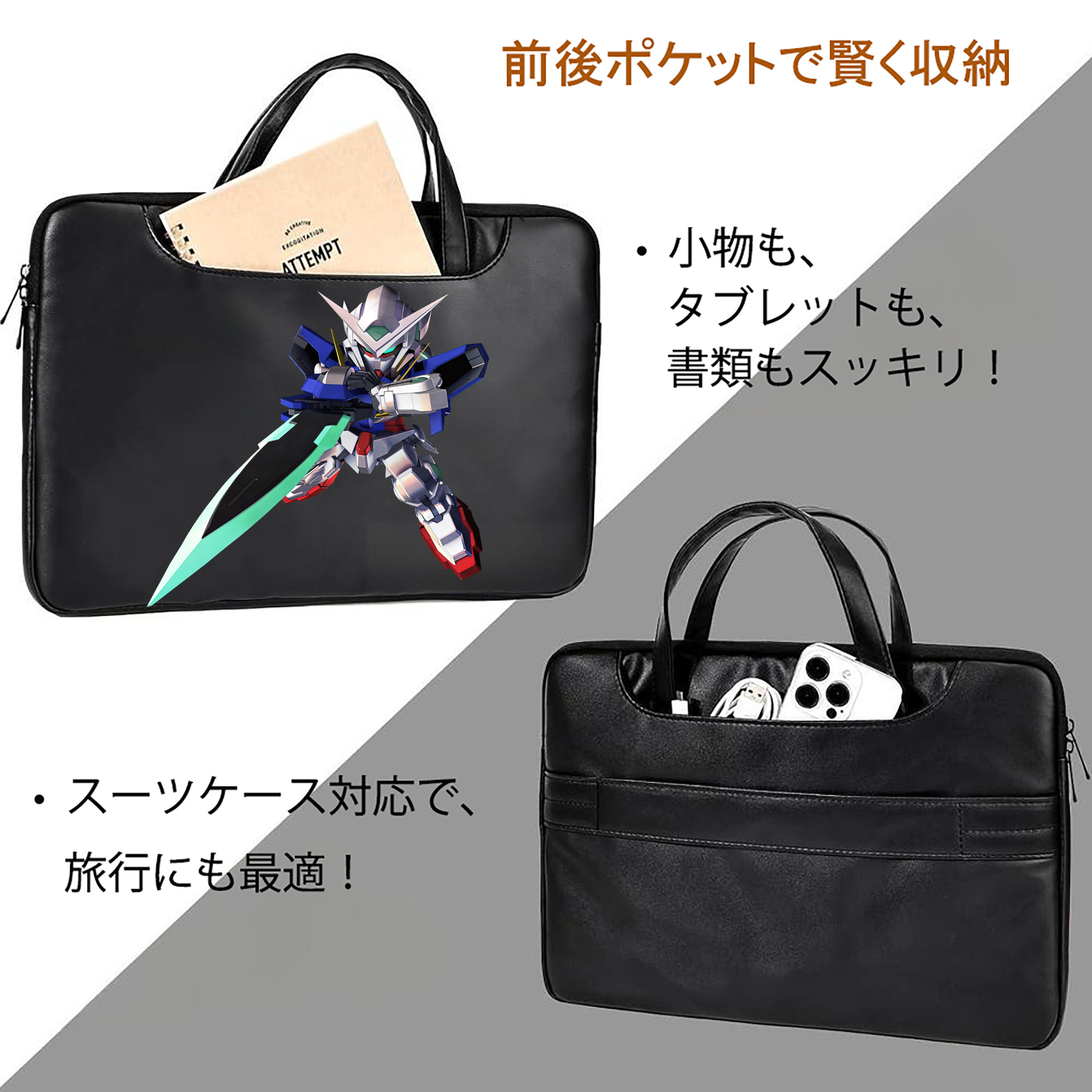 機動戦士ガンダム Mobile Suit Gundam レザーラップトップバッグ　ノートパソコンケース