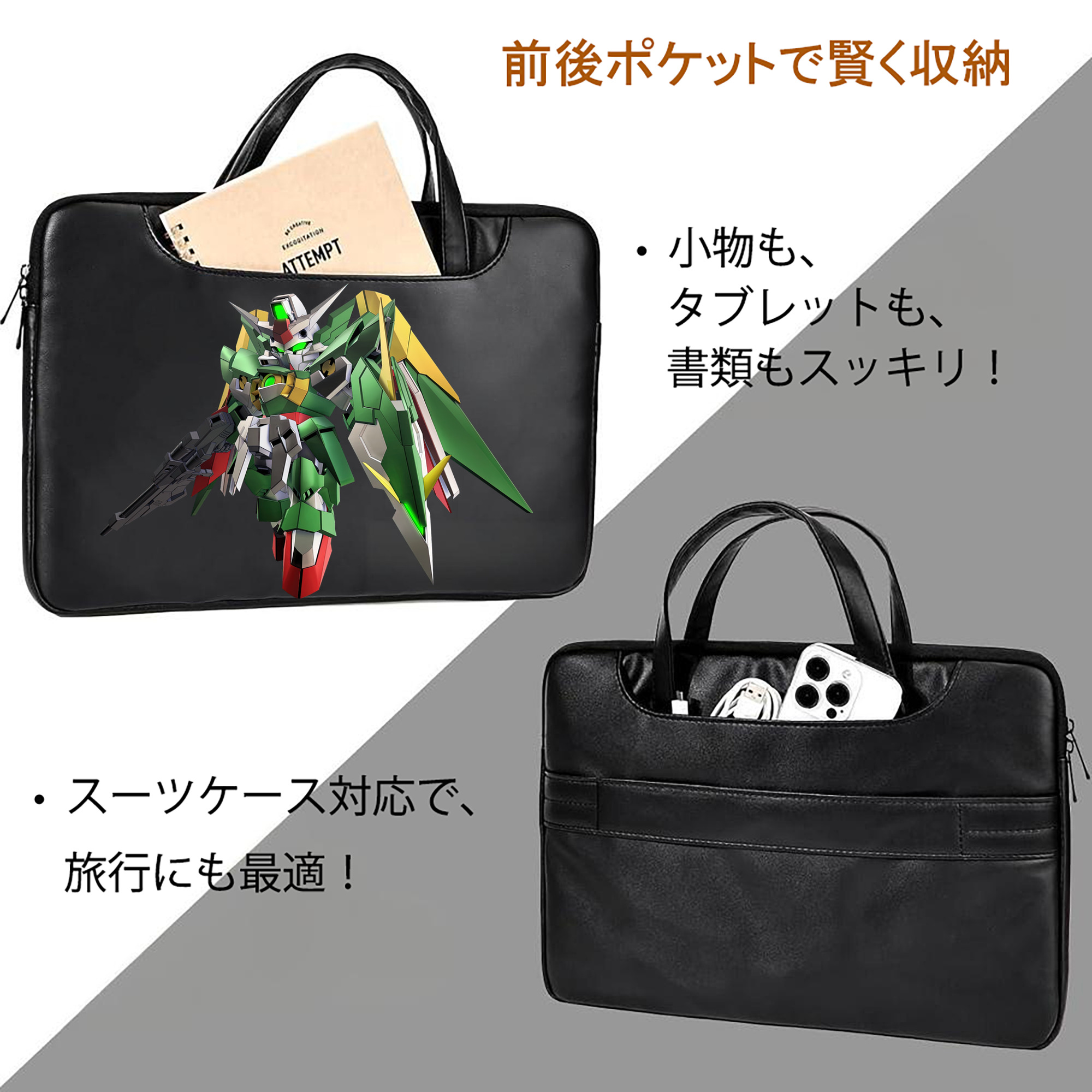 機動戦士ガンダム Mobile Suit Gundam レザーラップトップバッグ　ノートパソコンケース