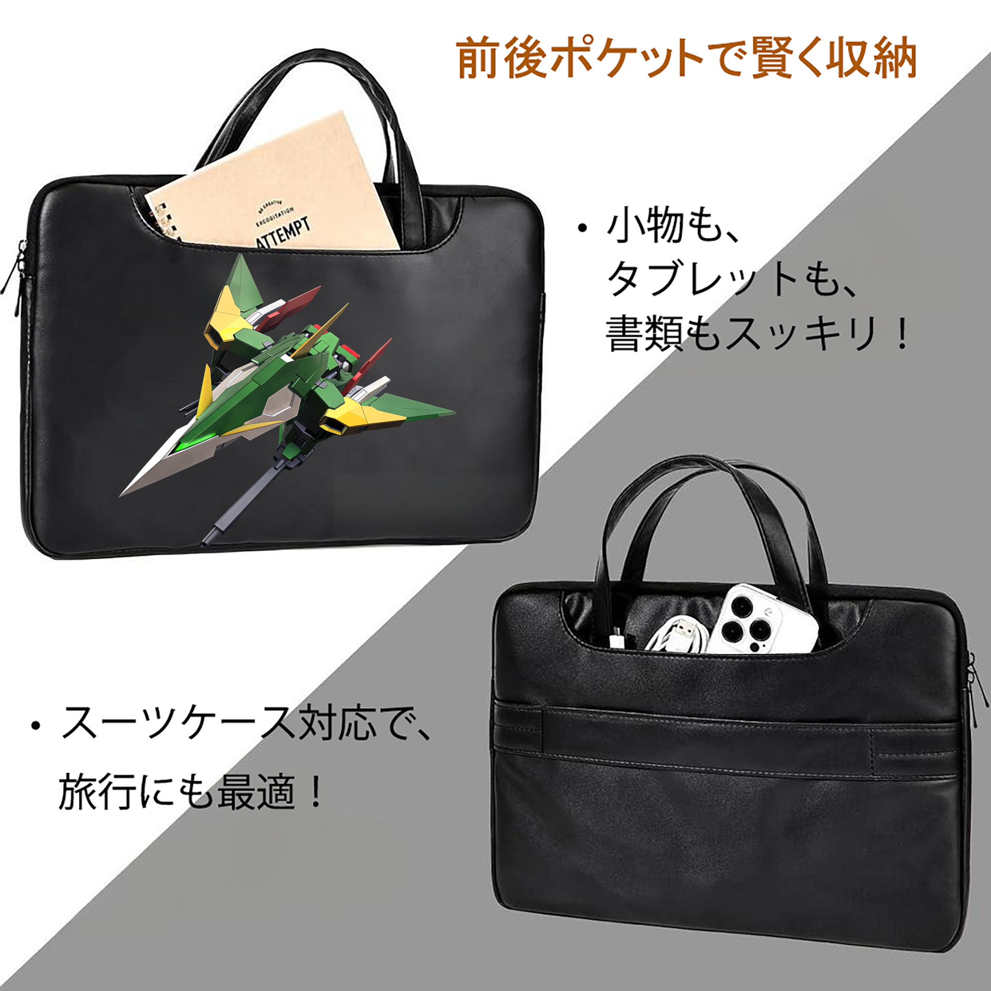 機動戦士ガンダム Mobile Suit Gundam レザーラップトップバッグ　ノートパソコンケース