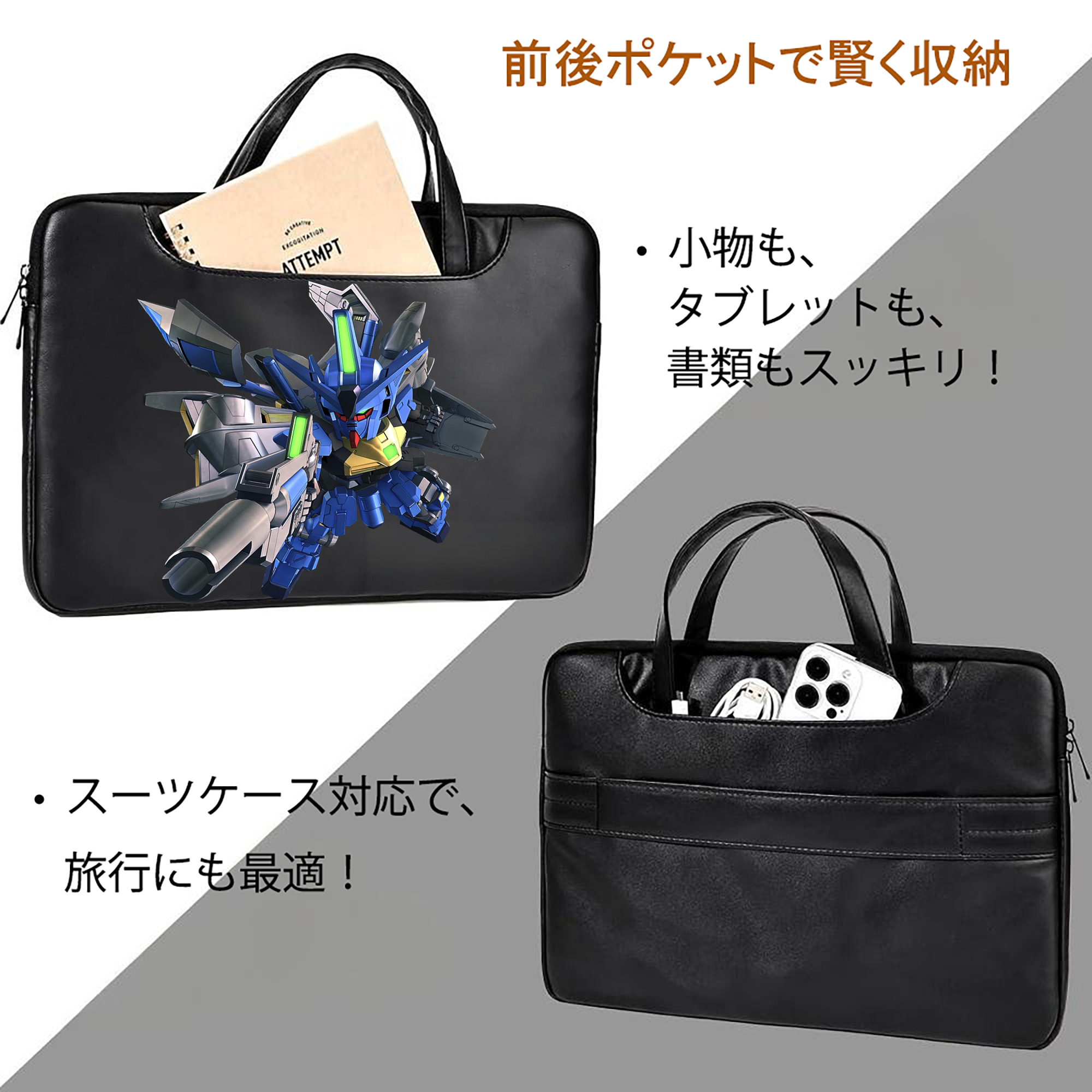 機動戦士ガンダム Mobile Suit Gundam レザーラップトップバッグ　ノートパソコンケース