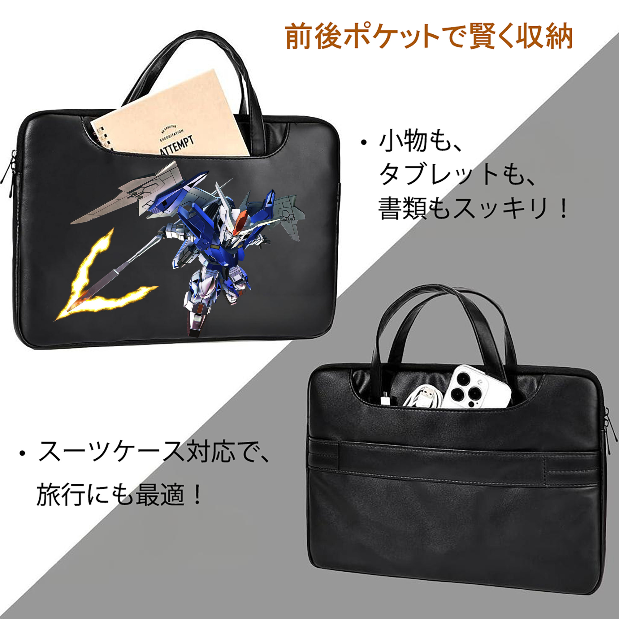 機動戦士ガンダム Mobile Suit Gundam レザーラップトップバッグ　ノートパソコンケース