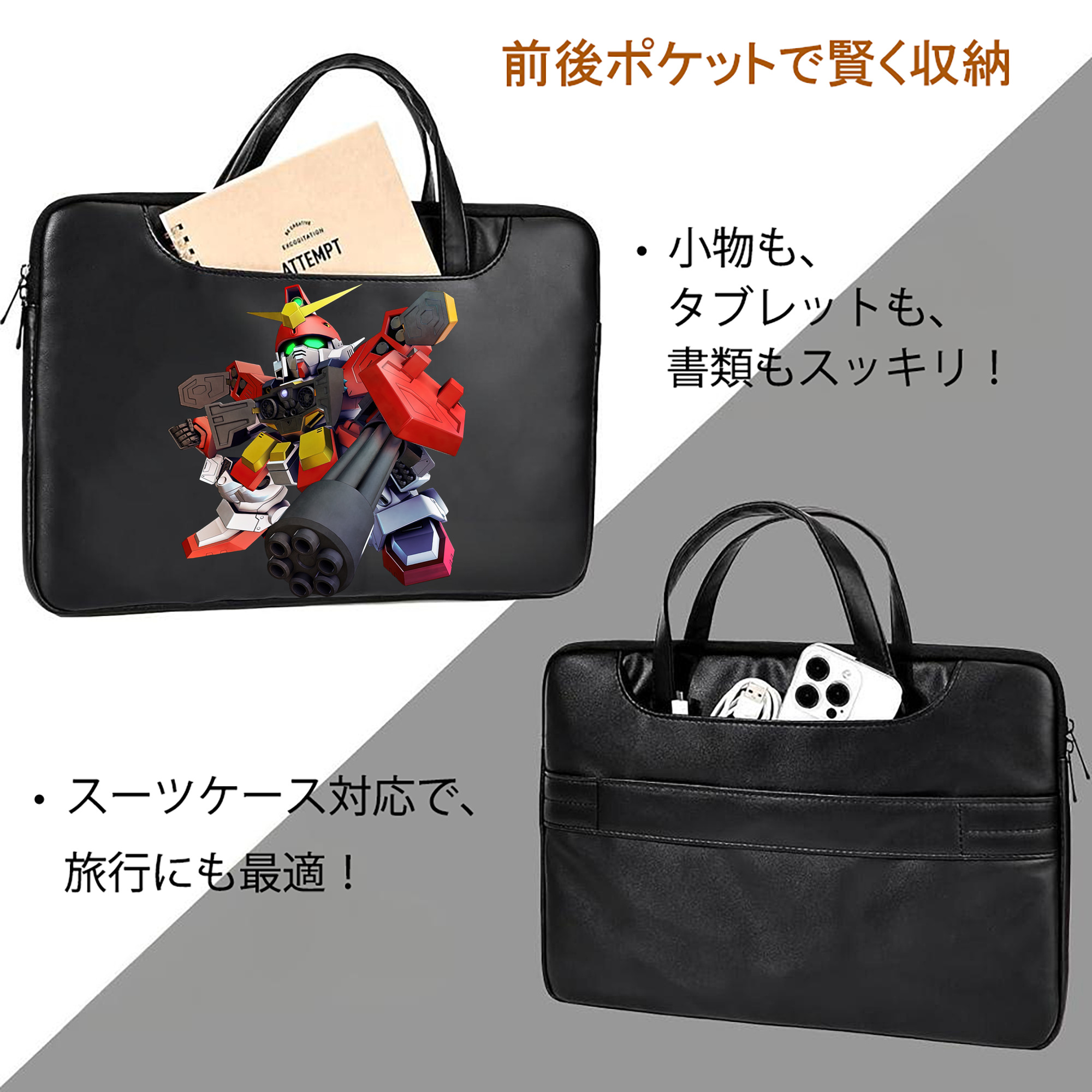 機動戦士ガンダム Mobile Suit Gundam レザーラップトップバッグ　ノートパソコンケース