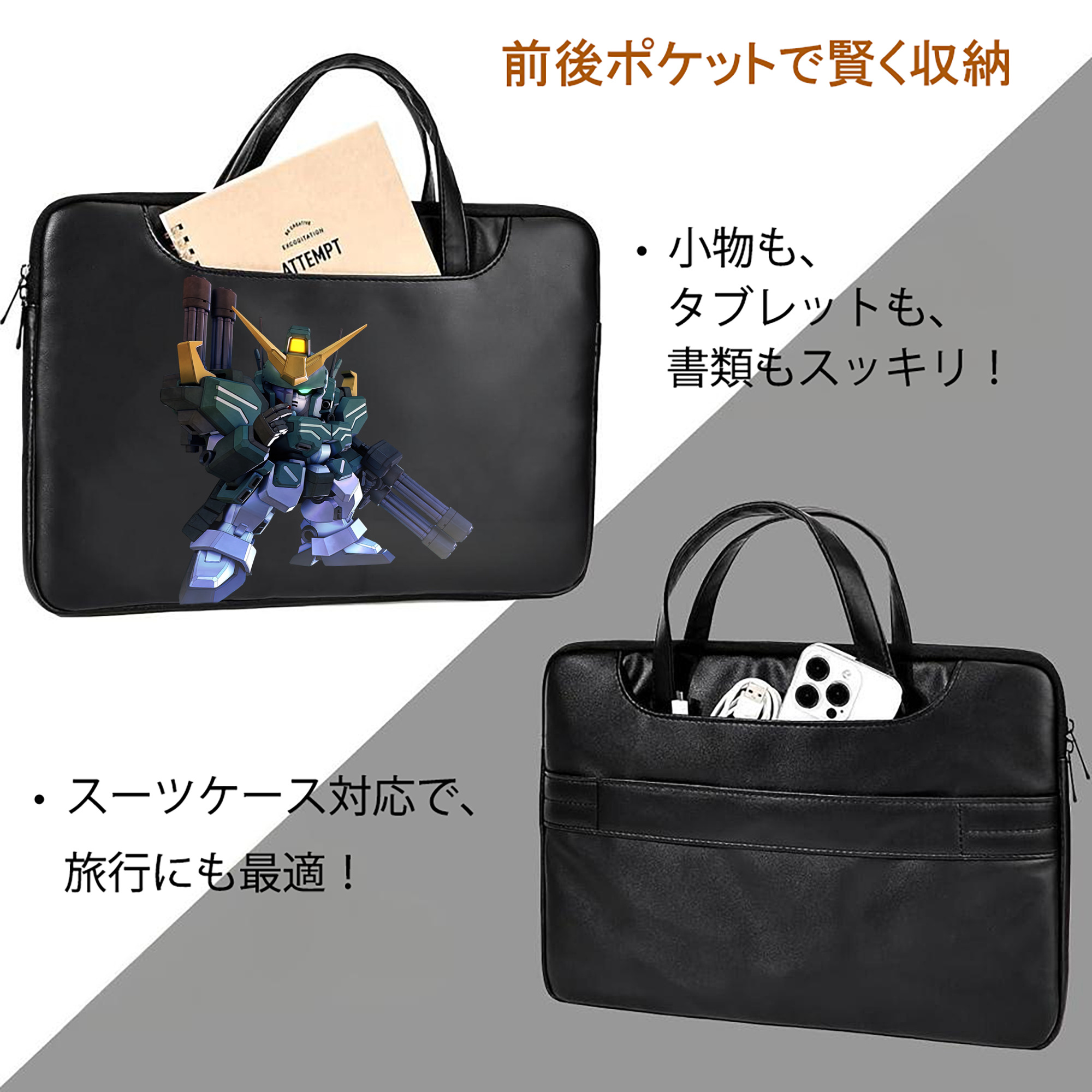 機動戦士ガンダム Mobile Suit Gundam レザーラップトップバッグ　ノートパソコンケース