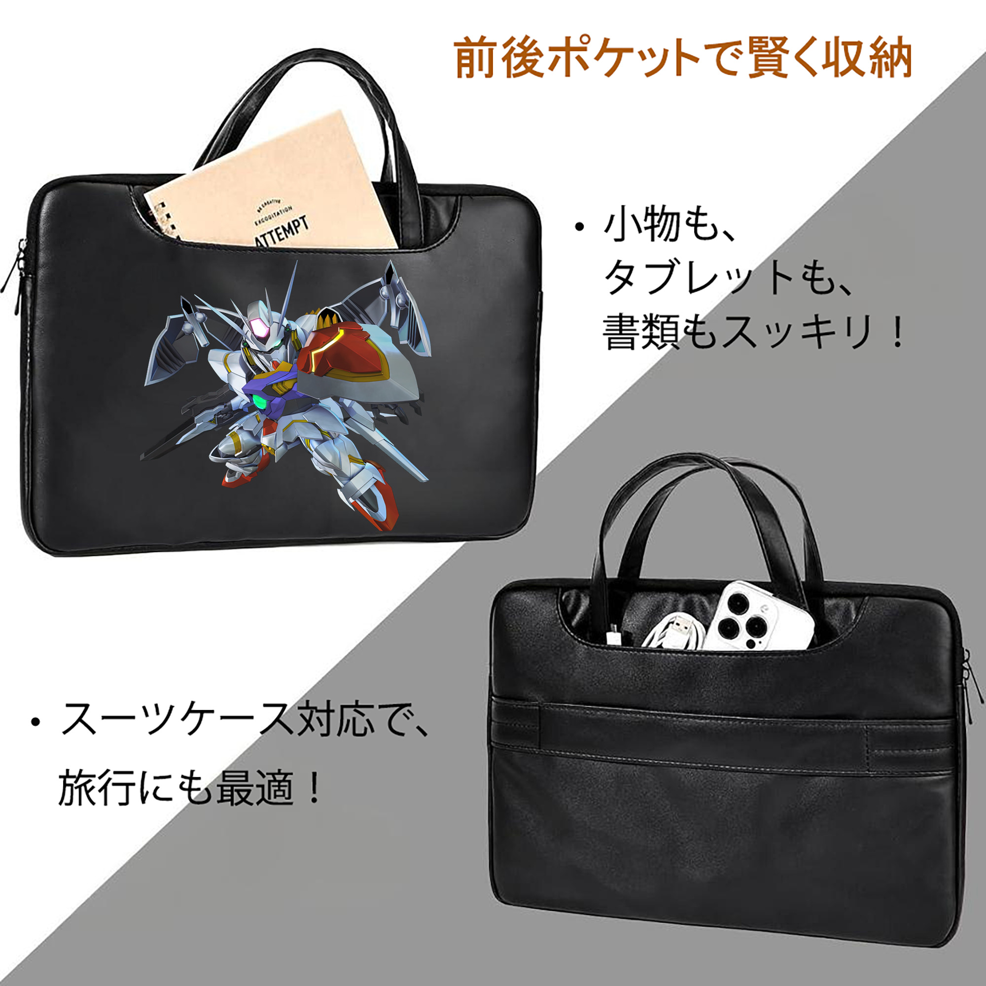 機動戦士ガンダム Mobile Suit Gundam レザーラップトップバッグ　ノートパソコンケース