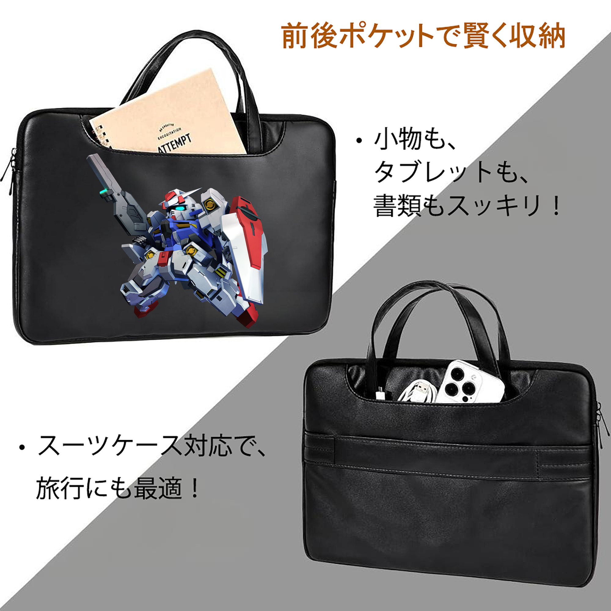 機動戦士ガンダム Mobile Suit Gundam レザーラップトップバッグ　ノートパソコンケース