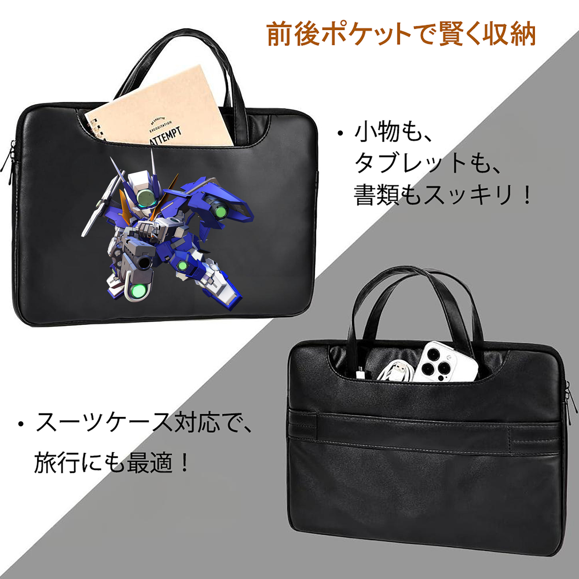 機動戦士ガンダム Mobile Suit Gundam レザーラップトップバッグ　ノートパソコンケース
