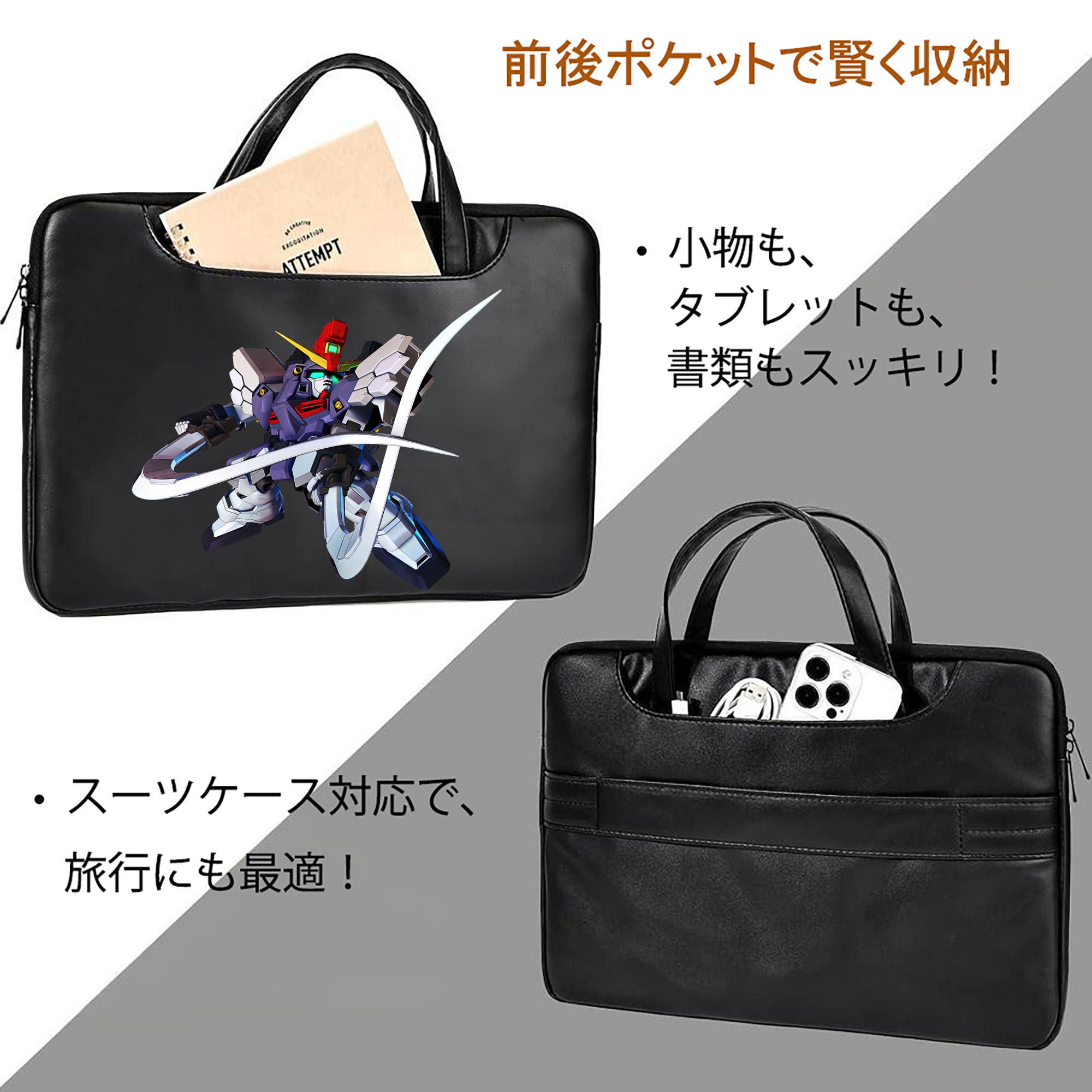 機動戦士ガンダム Mobile Suit Gundam レザーラップトップバッグ　ノートパソコンケース