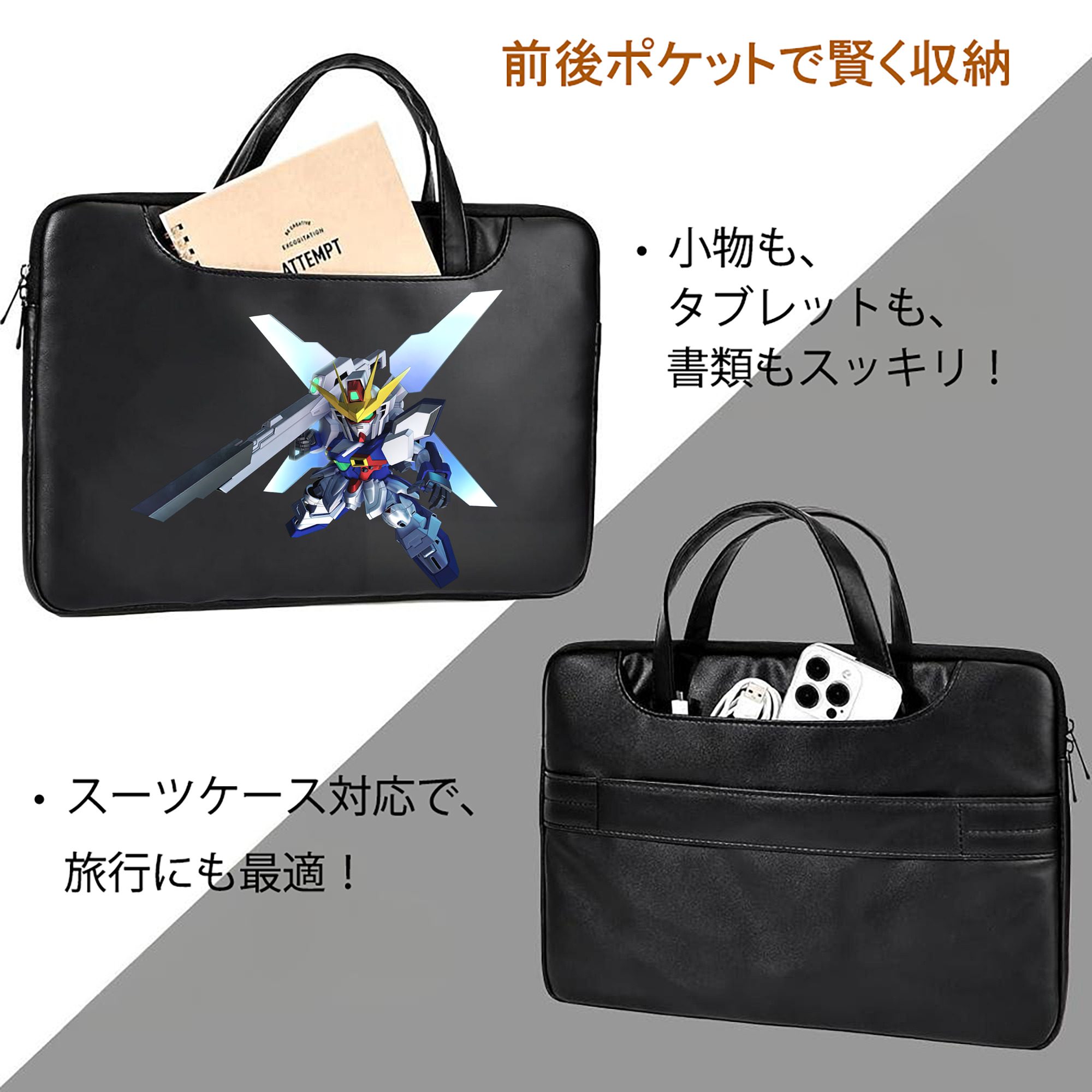 機動戦士ガンダム Mobile Suit Gundam レザーラップトップバッグ　ノートパソコンケース