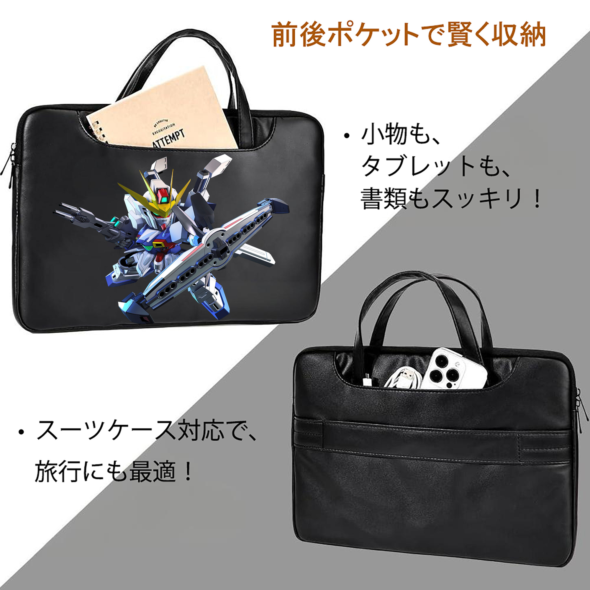 機動戦士ガンダム Mobile Suit Gundam レザーラップトップバッグ　ノートパソコンケース