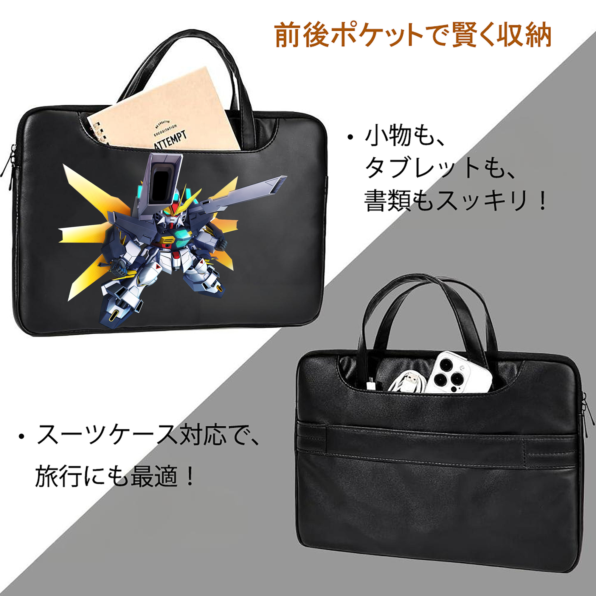 機動戦士ガンダム Mobile Suit Gundam レザーラップトップバッグ　ノートパソコンケース