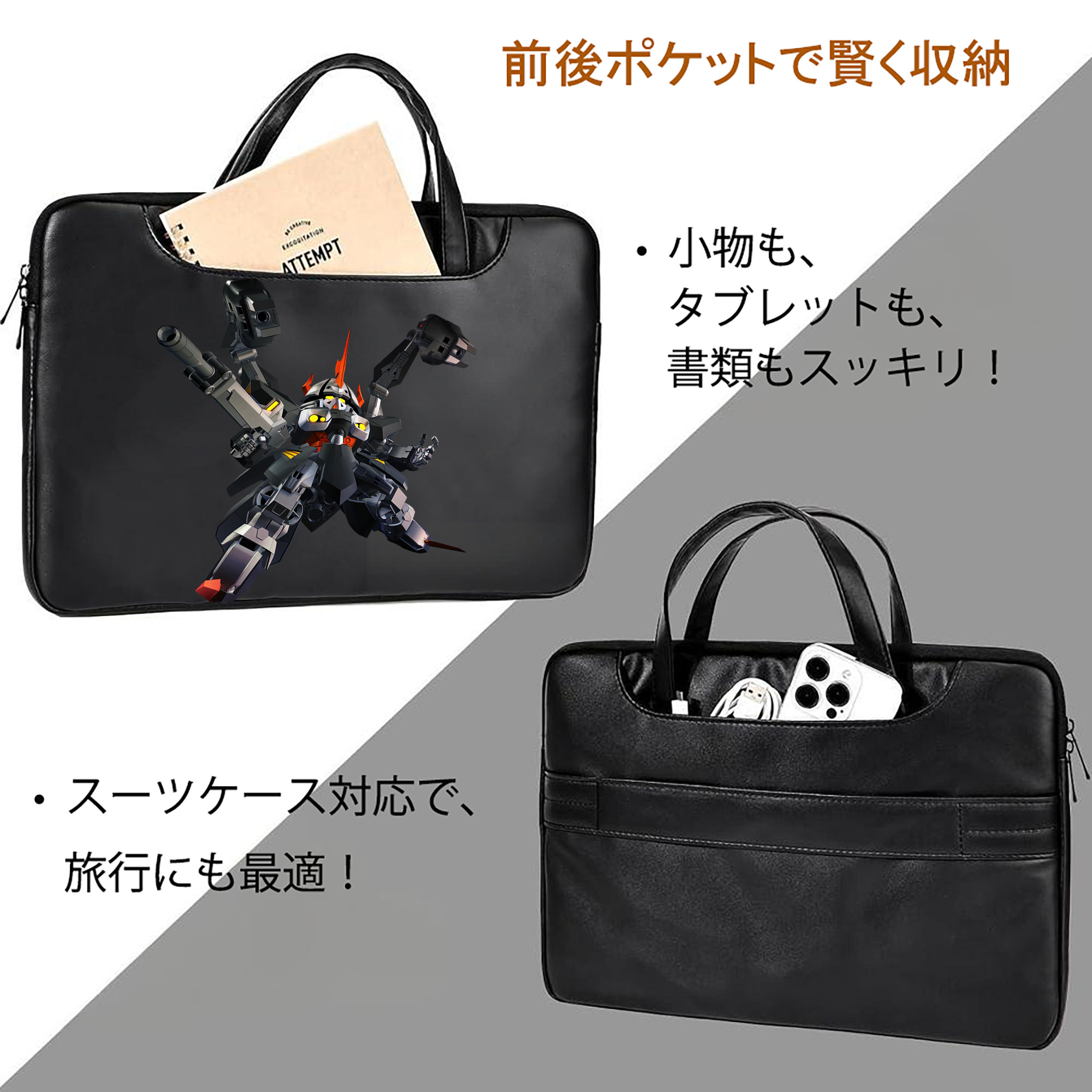 機動戦士ガンダム Mobile Suit Gundam レザーラップトップバッグ　ノートパソコンケース