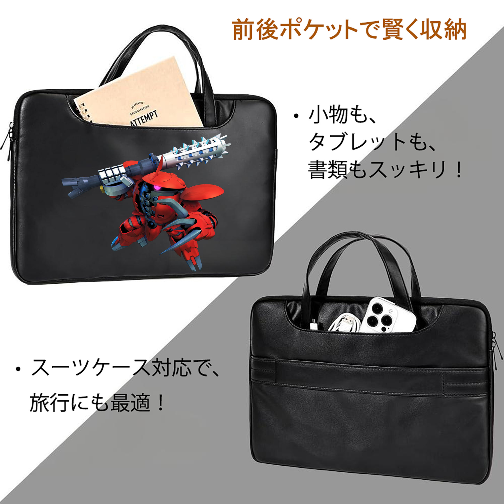 機動戦士ガンダム Mobile Suit Gundam レザーラップトップバッグ　ノートパソコンケース