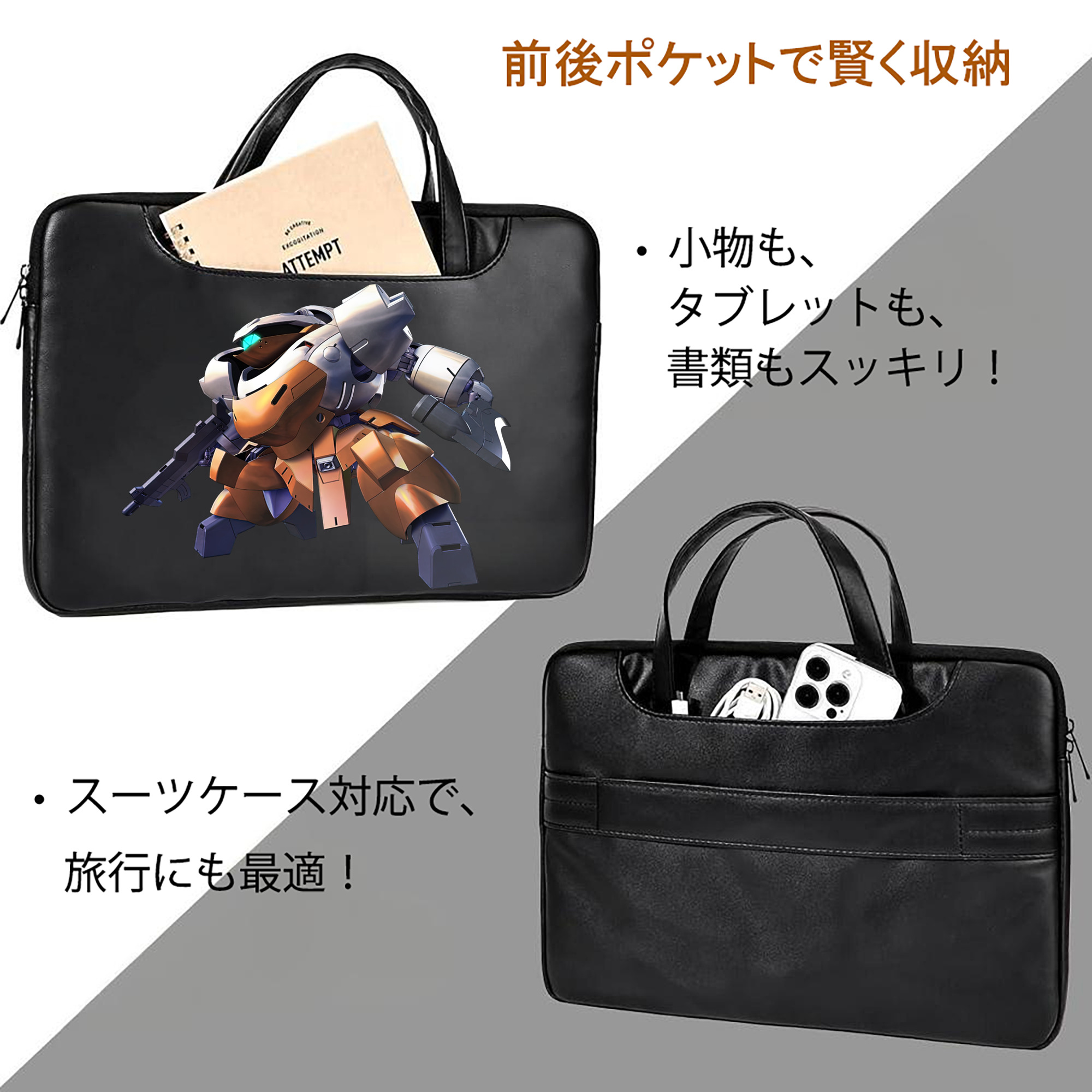 機動戦士ガンダム Mobile Suit Gundam レザーラップトップバッグ　ノートパソコンケース