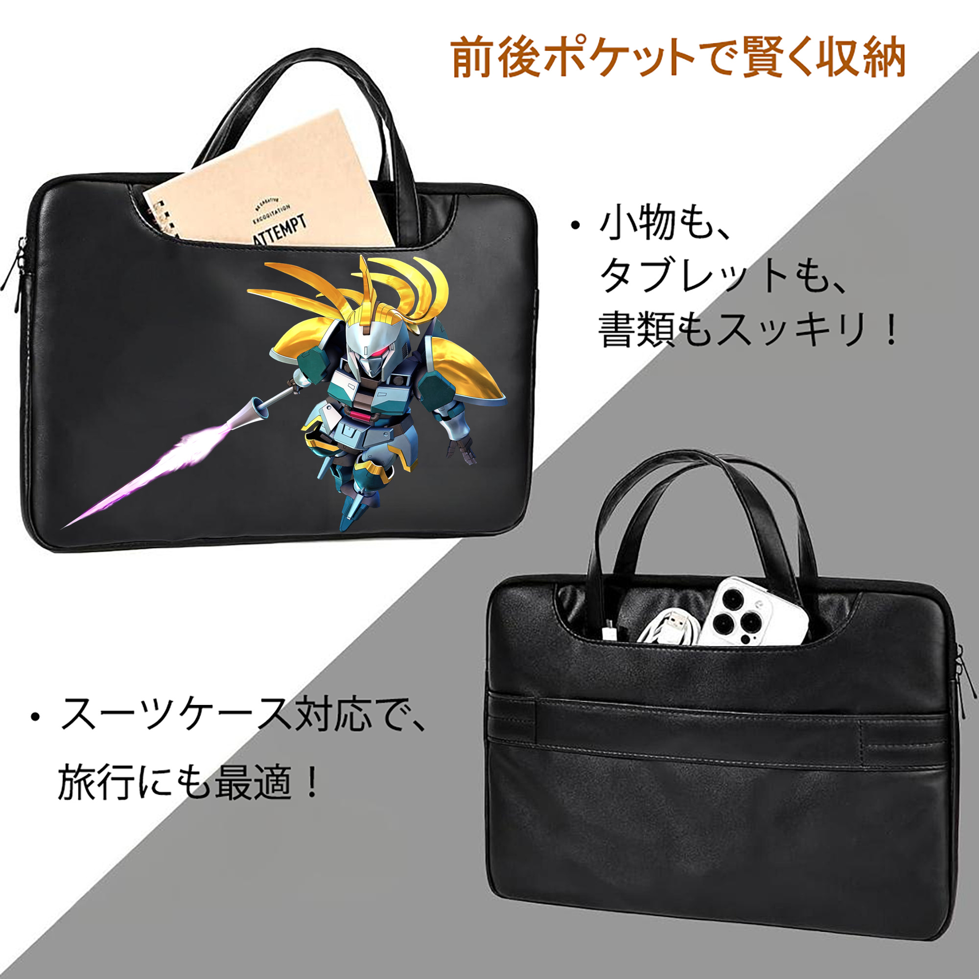 機動戦士ガンダム Mobile Suit Gundam レザーラップトップバッグ　ノートパソコンケース