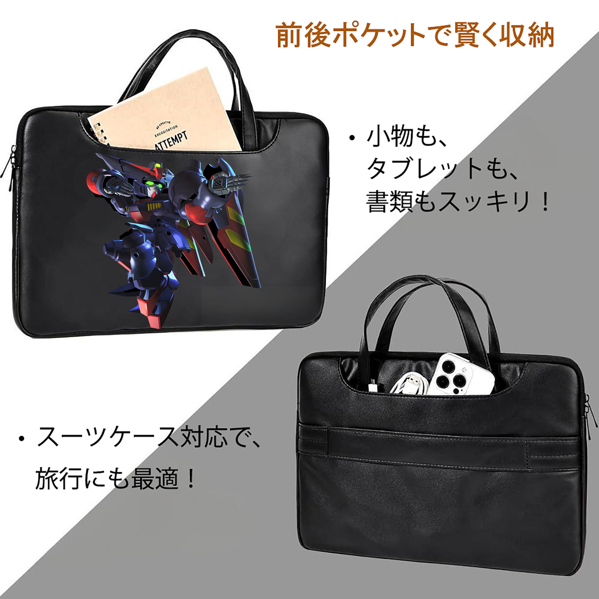 機動戦士ガンダム Mobile Suit Gundam レザーラップトップバッグ　ノートパソコンケース