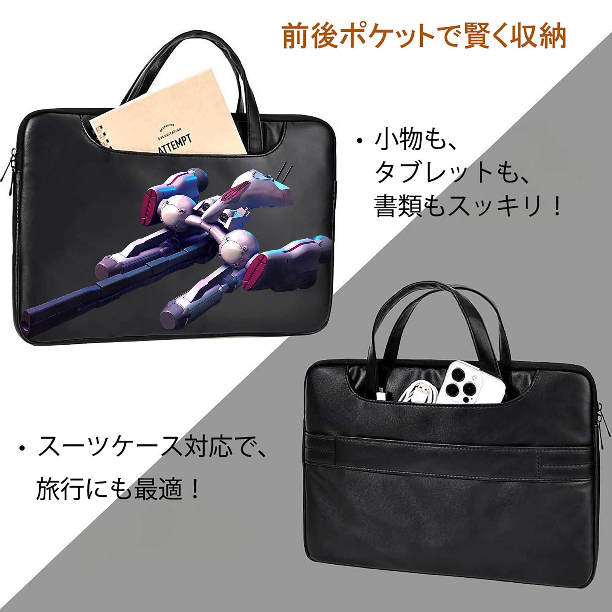 機動戦士ガンダム Mobile Suit Gundam レザーラップトップバッグ　ノートパソコンケース
