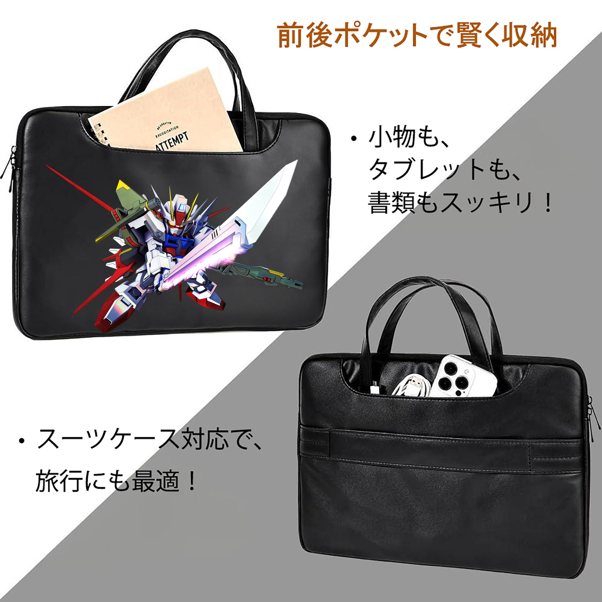 機動戦士ガンダム Mobile Suit Gundam レザーラップトップバッグ　ノートパソコンケース
